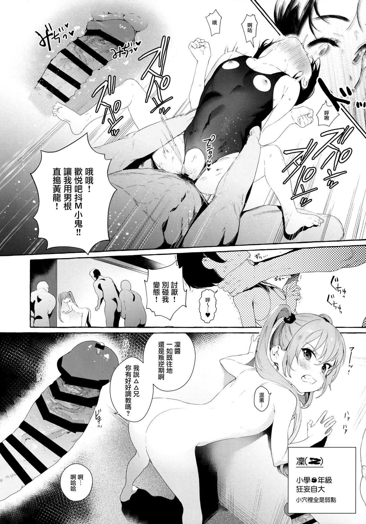 013