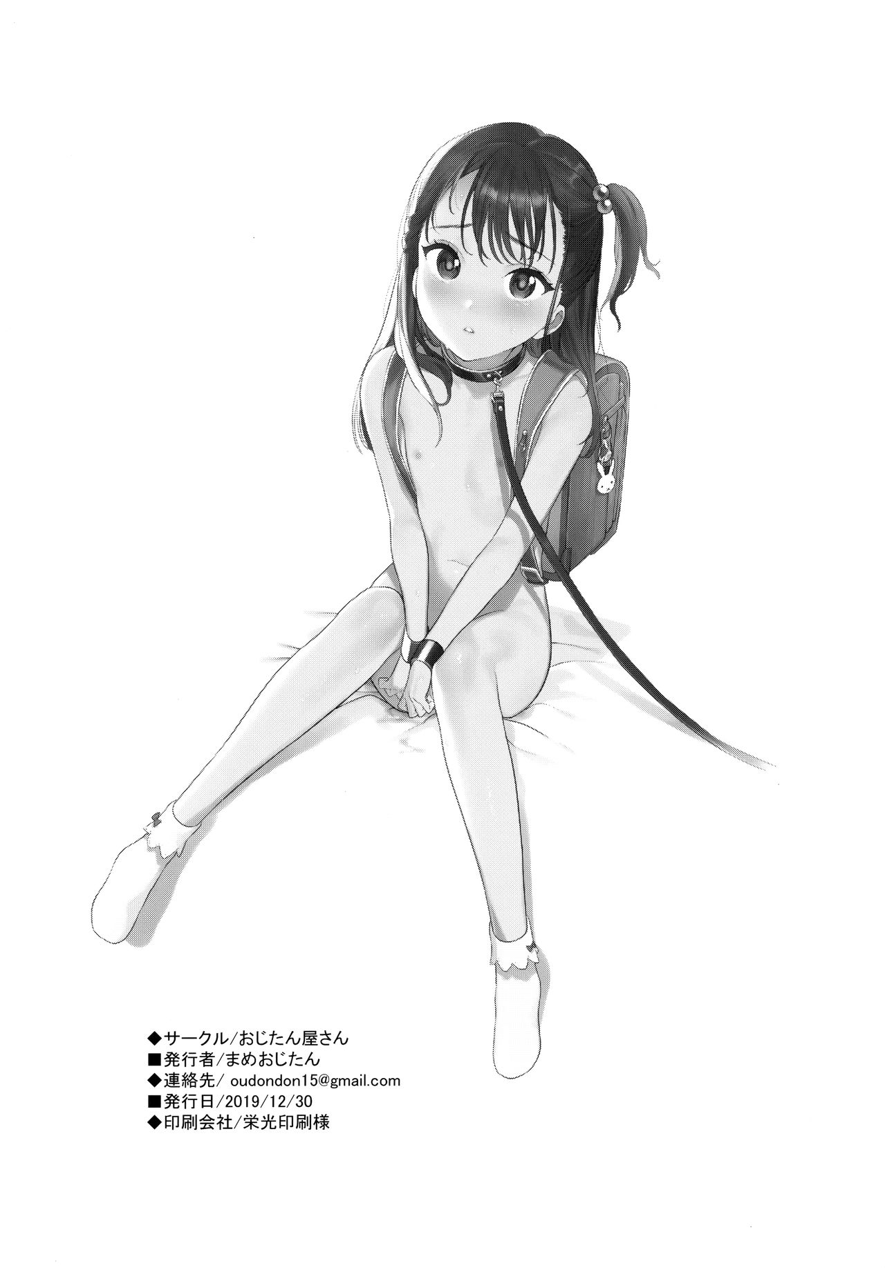 025