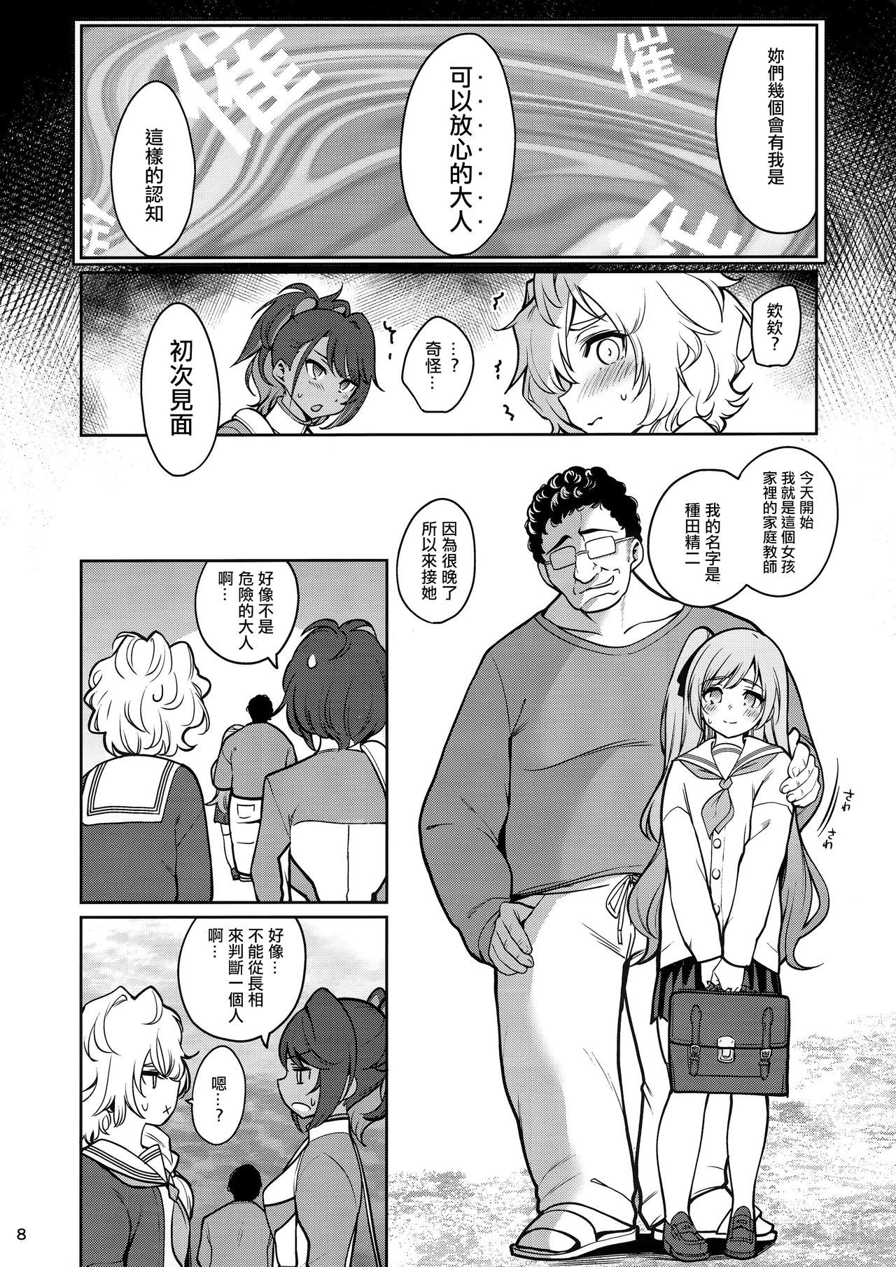 08
