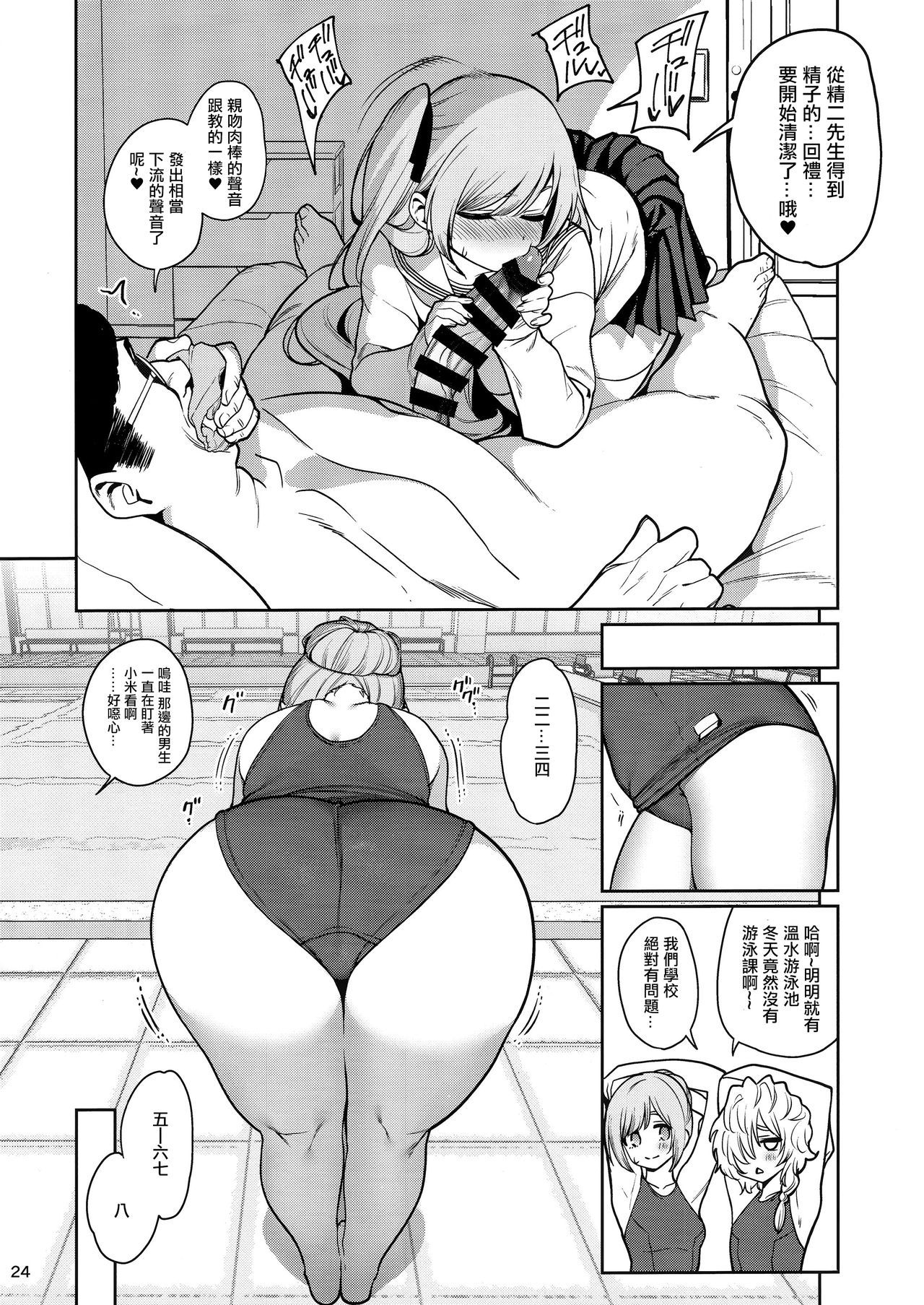 24