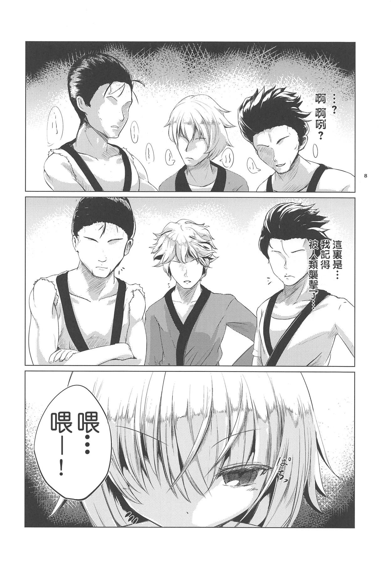08