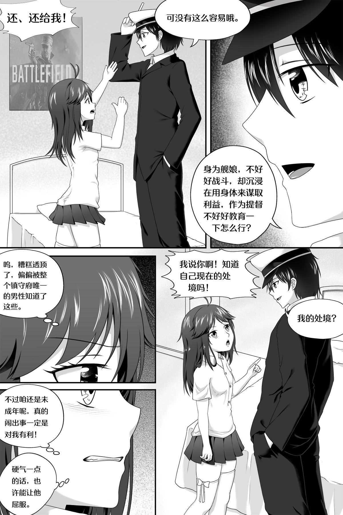 06