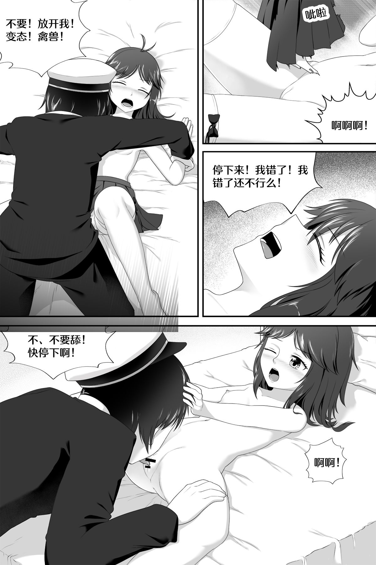 09