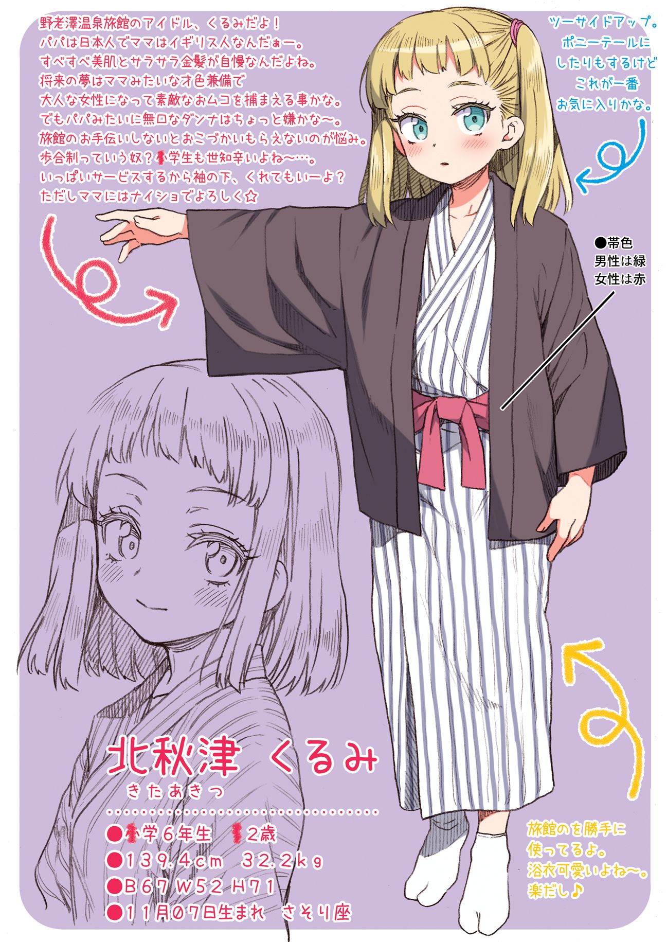 jyoji_aki0003