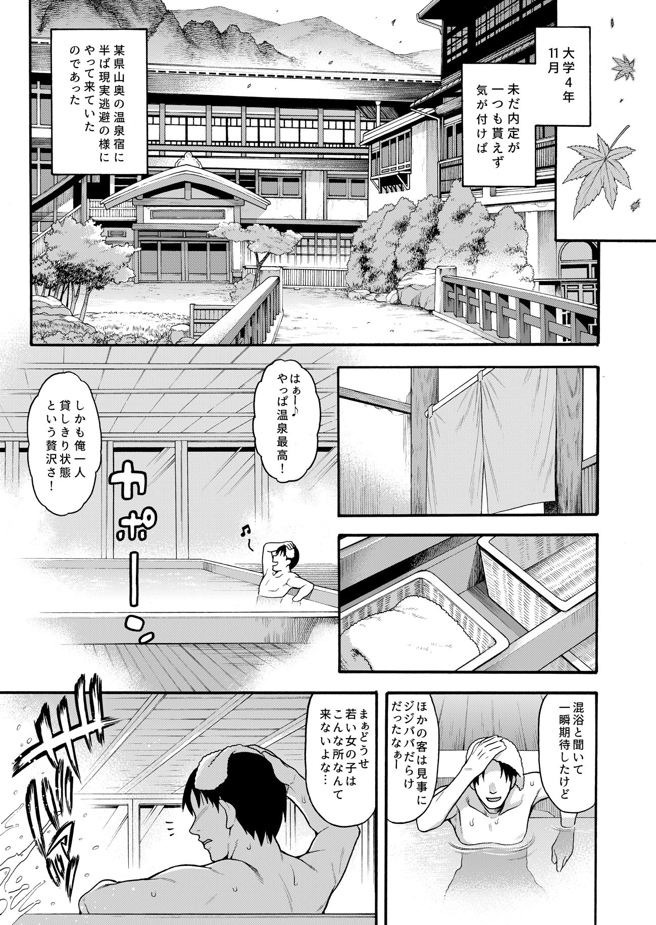 jyoji_aki0004