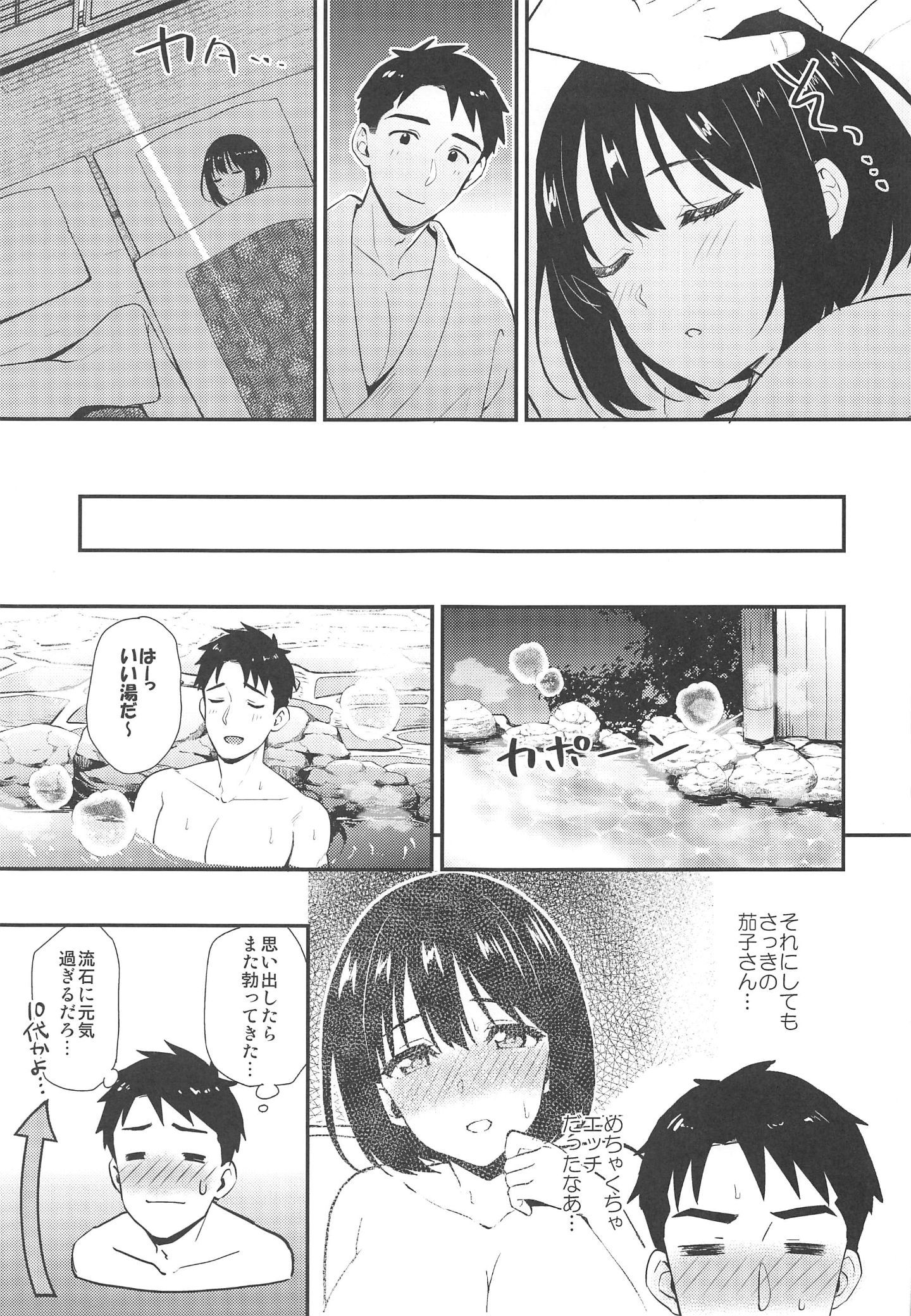018