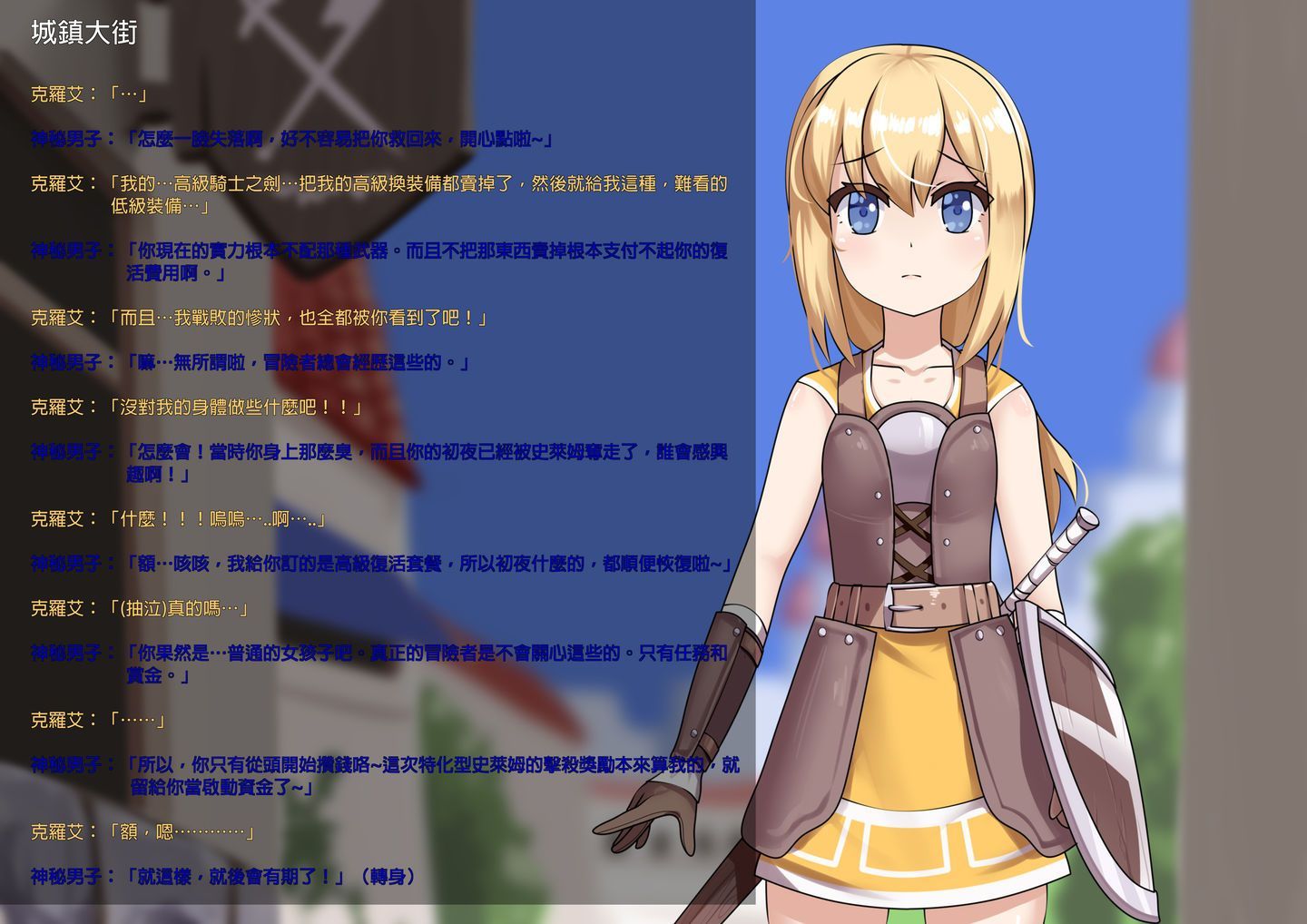 17_P7_CN