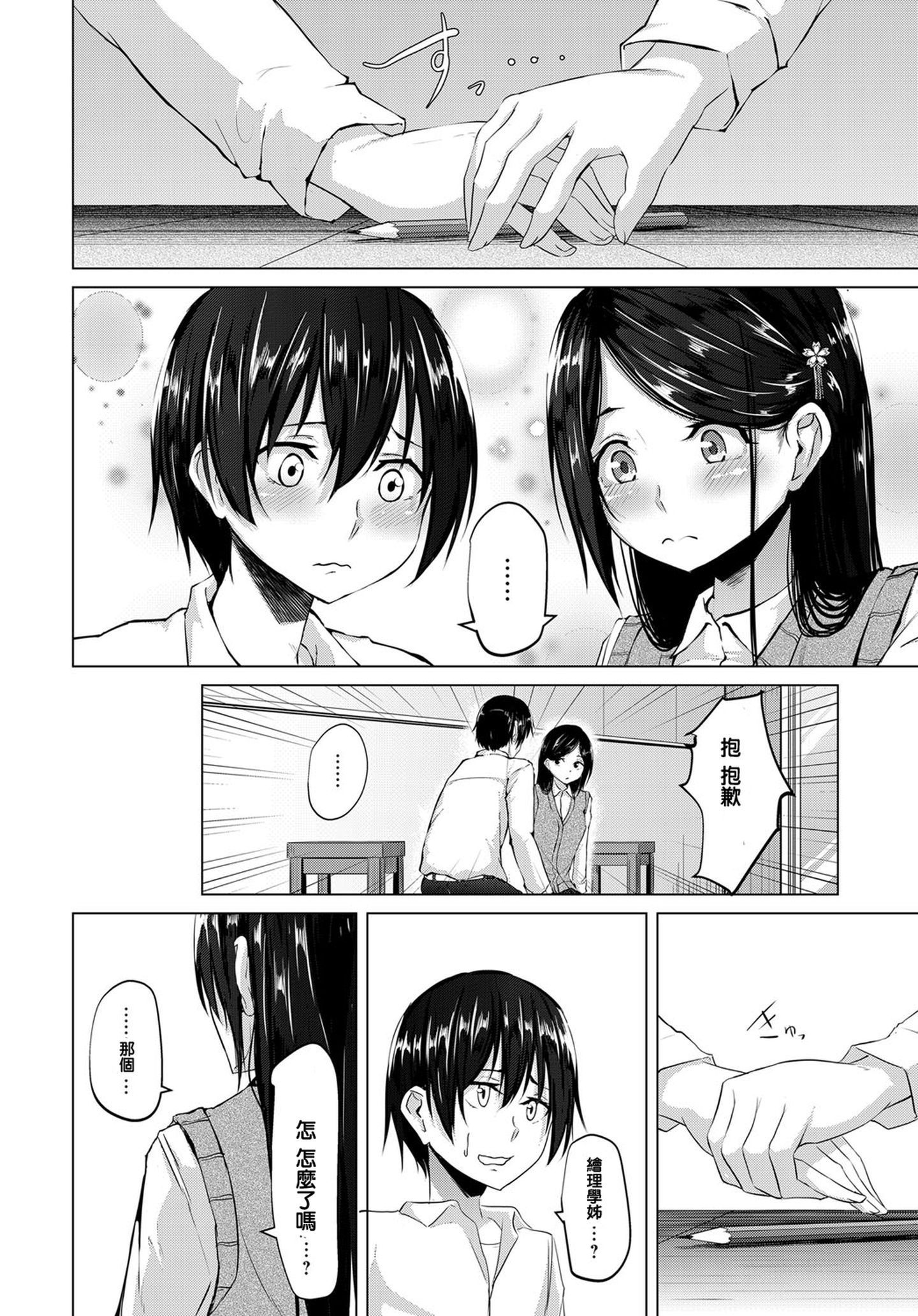 445