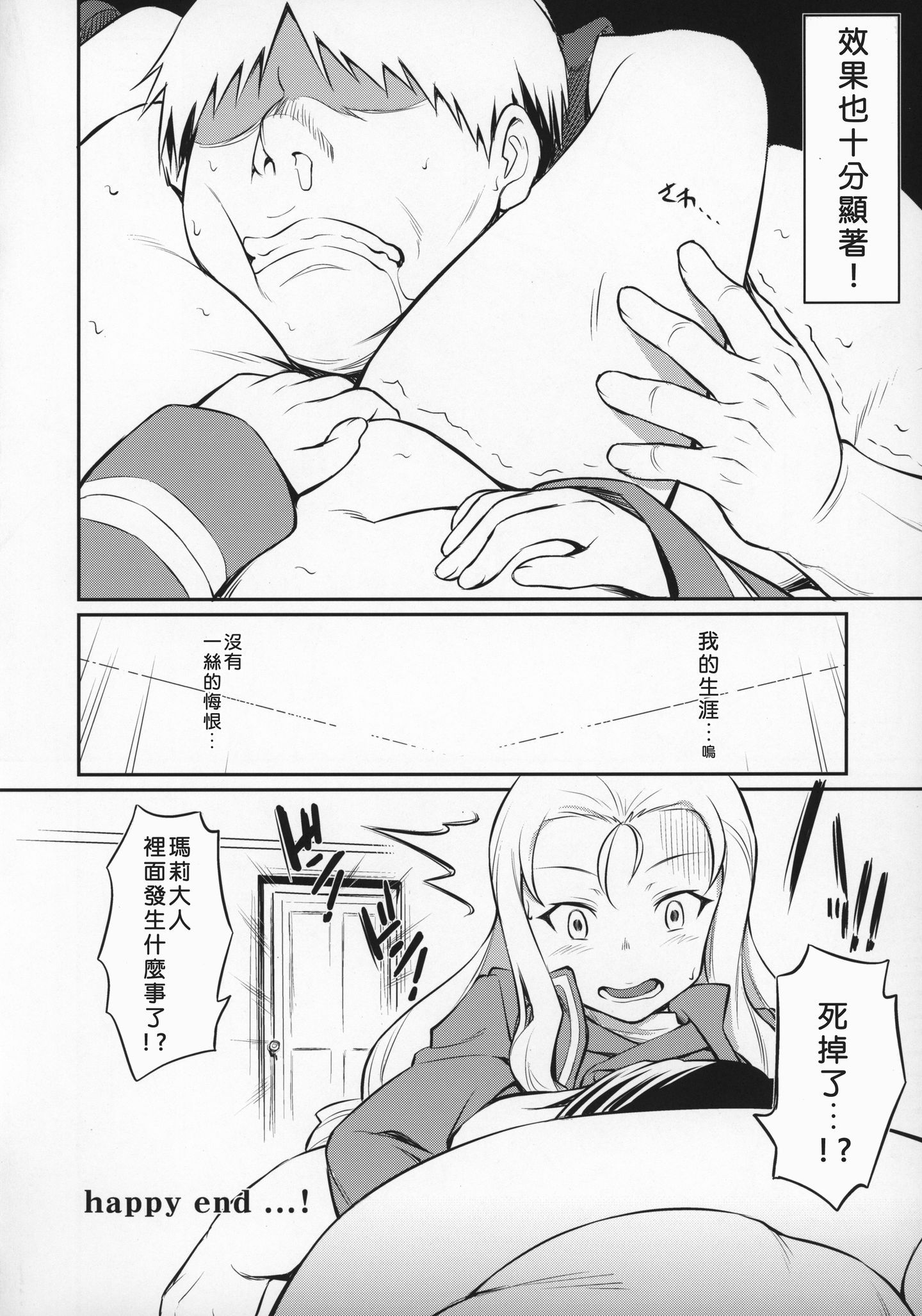 AAA_024