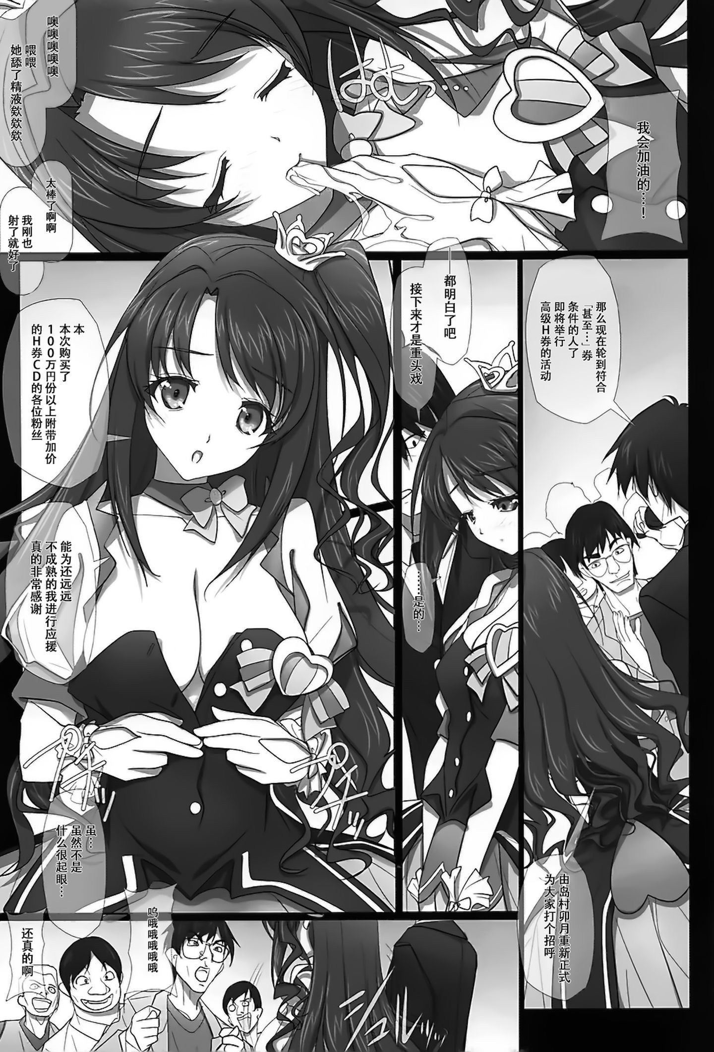 014