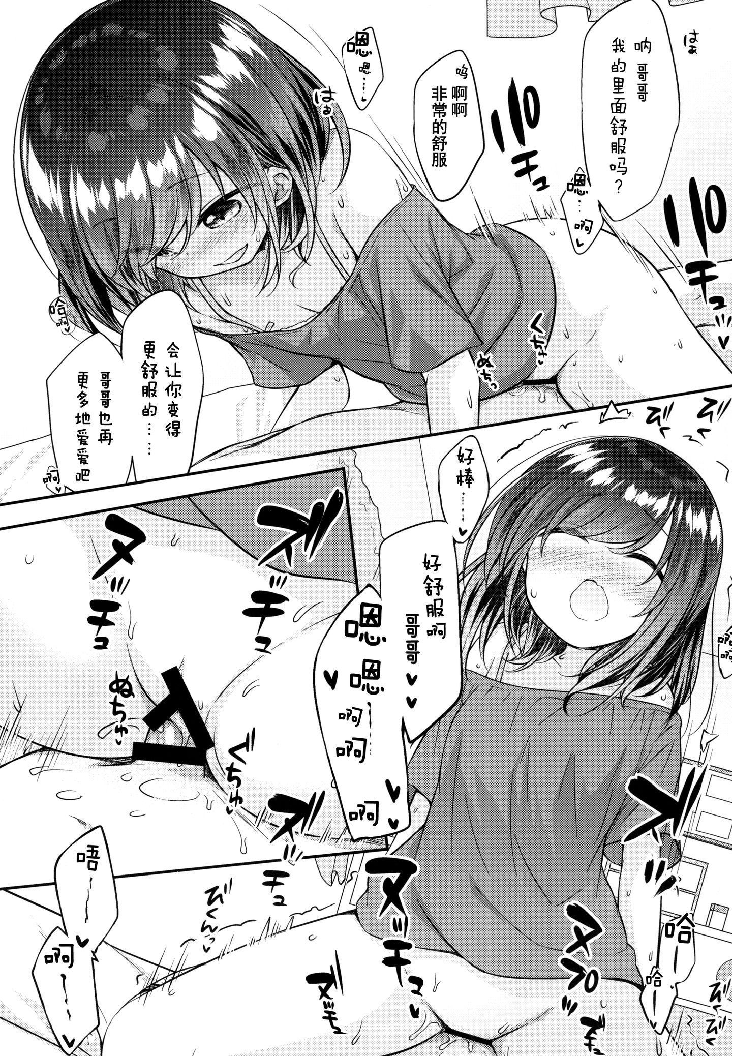 019