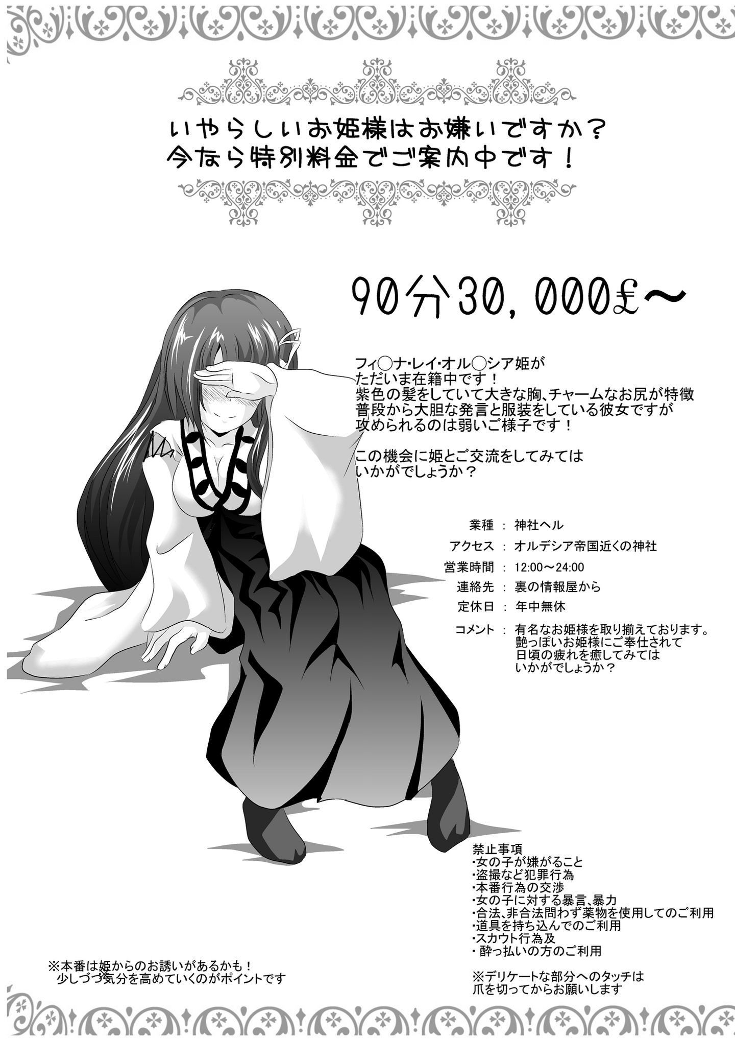 a_Page_03
