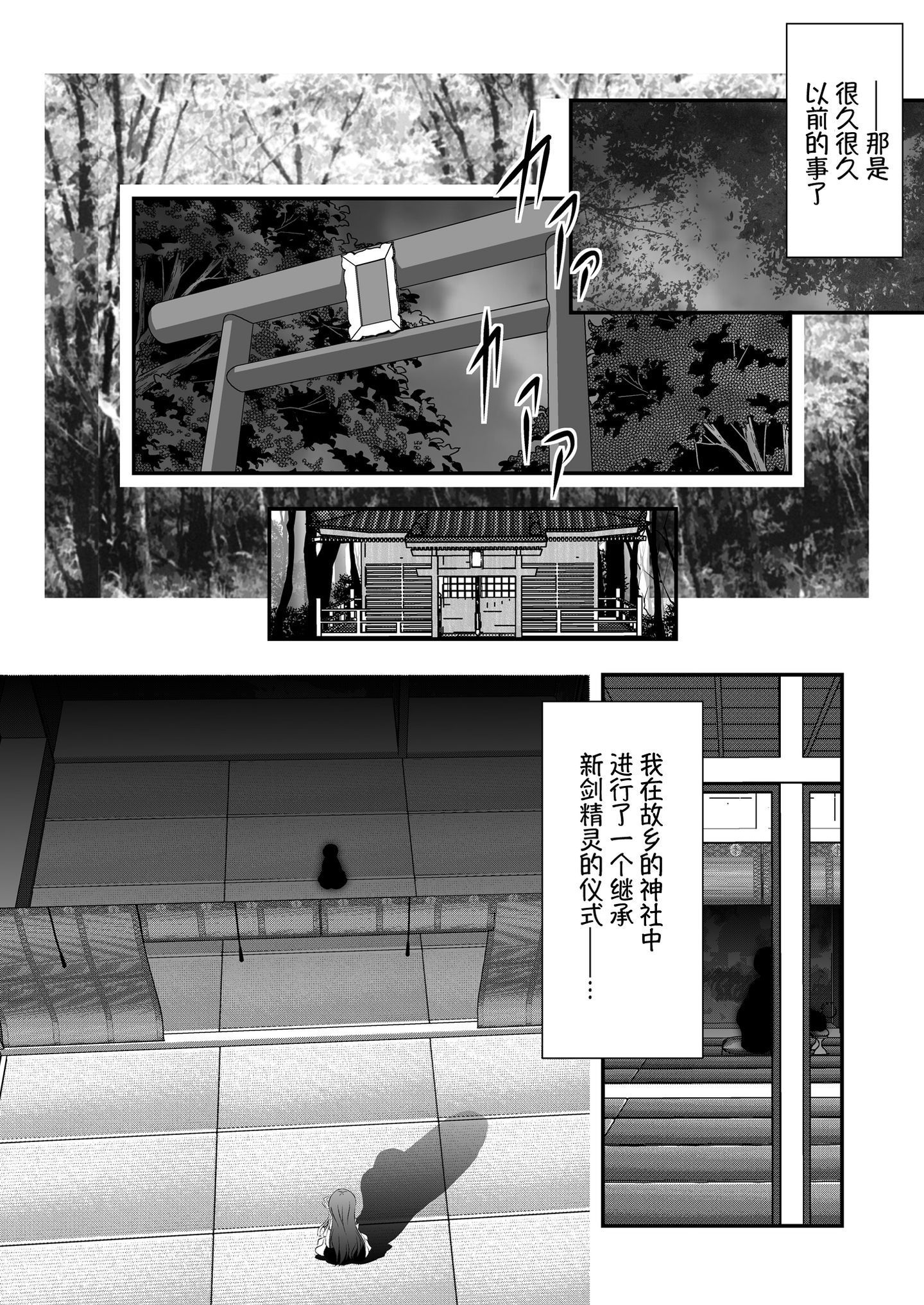 a_Page_04_chs