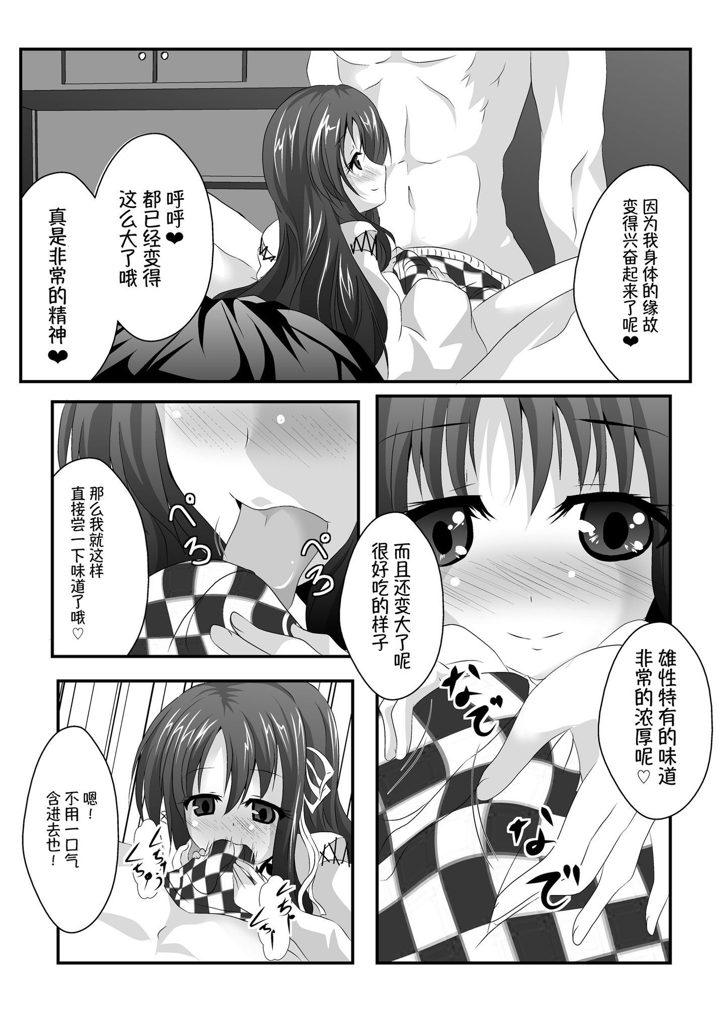 a_Page_10_chs