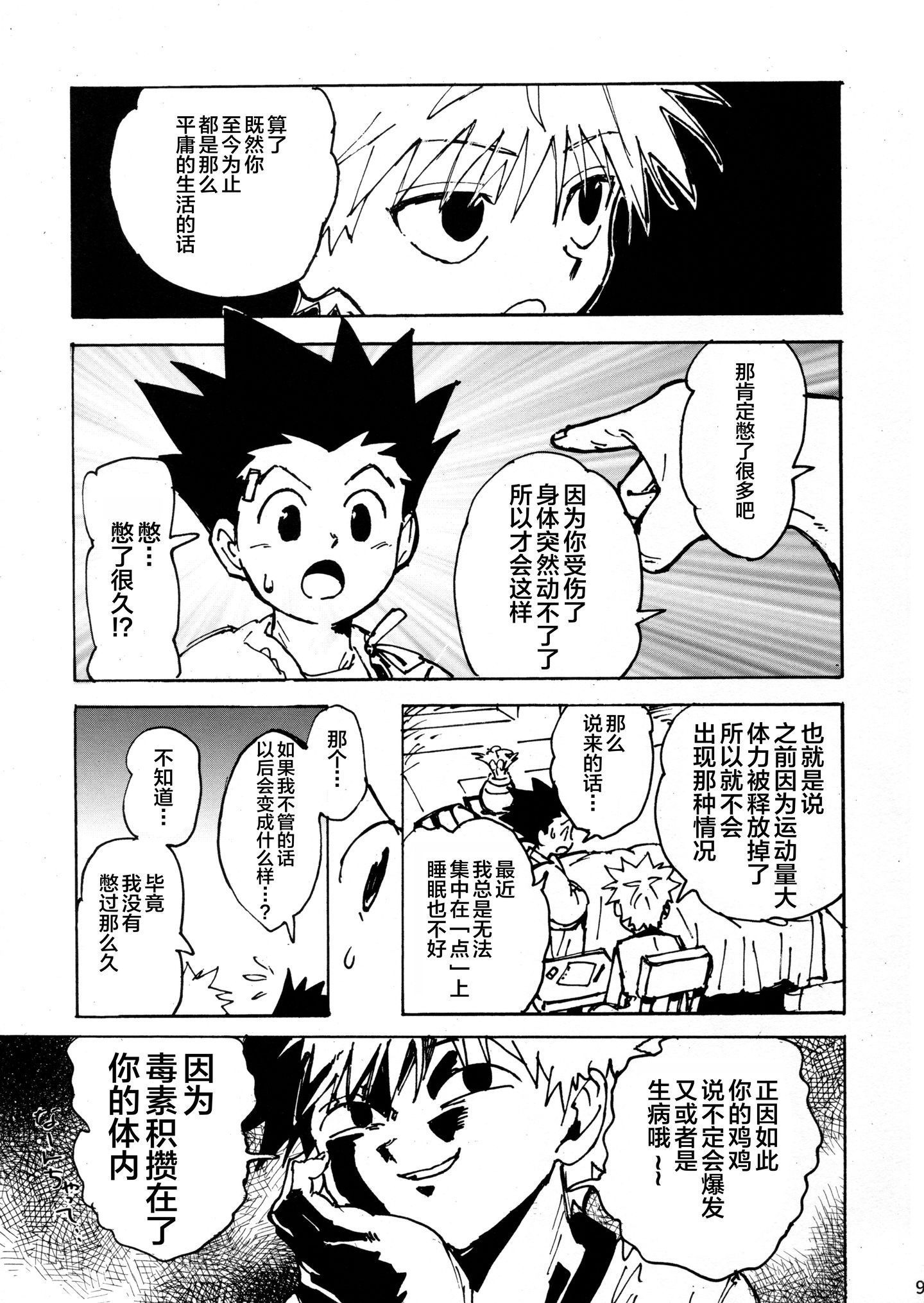 009