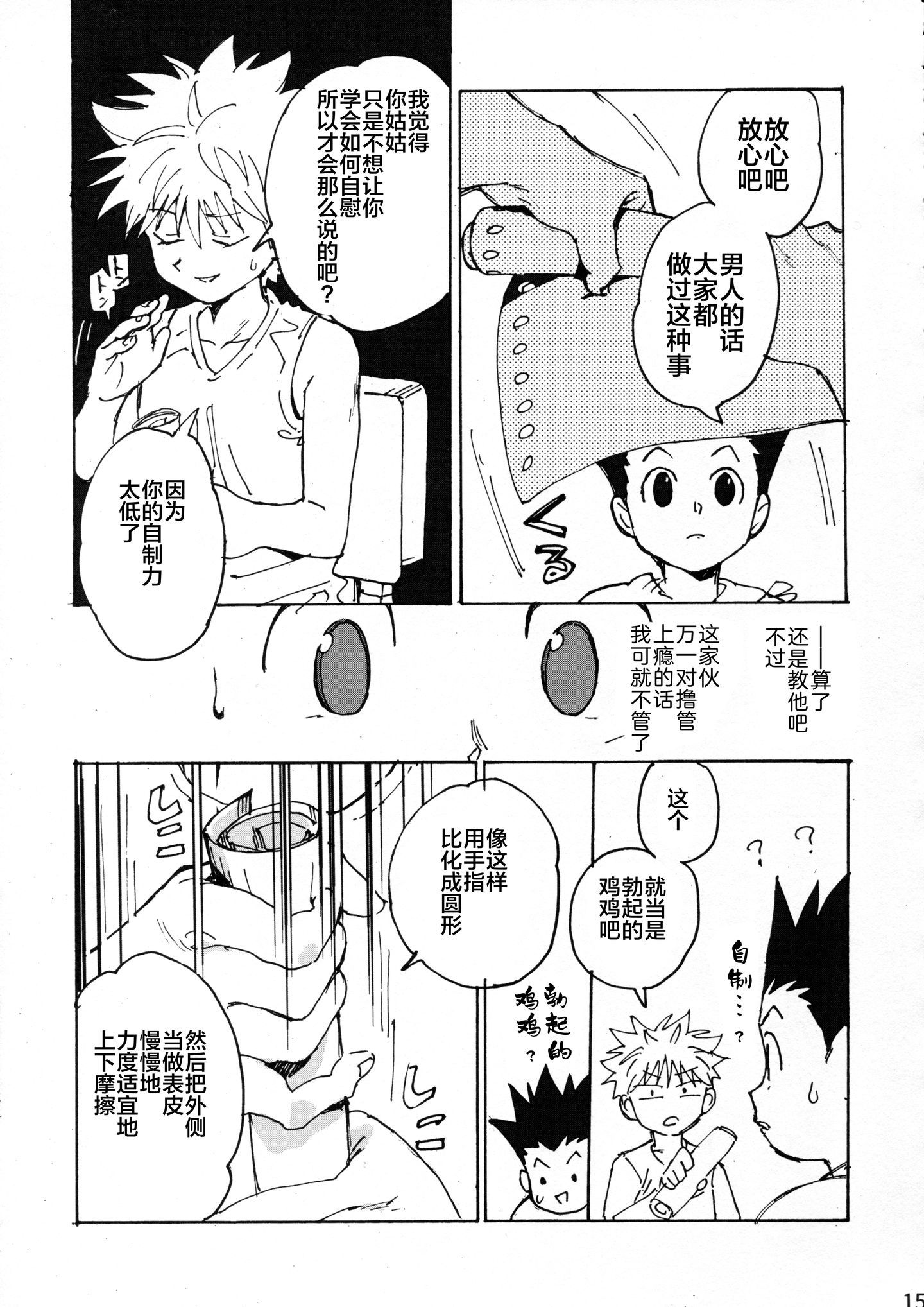 015