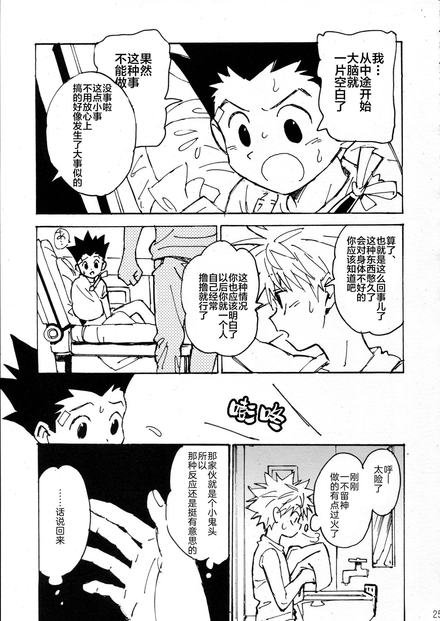 025