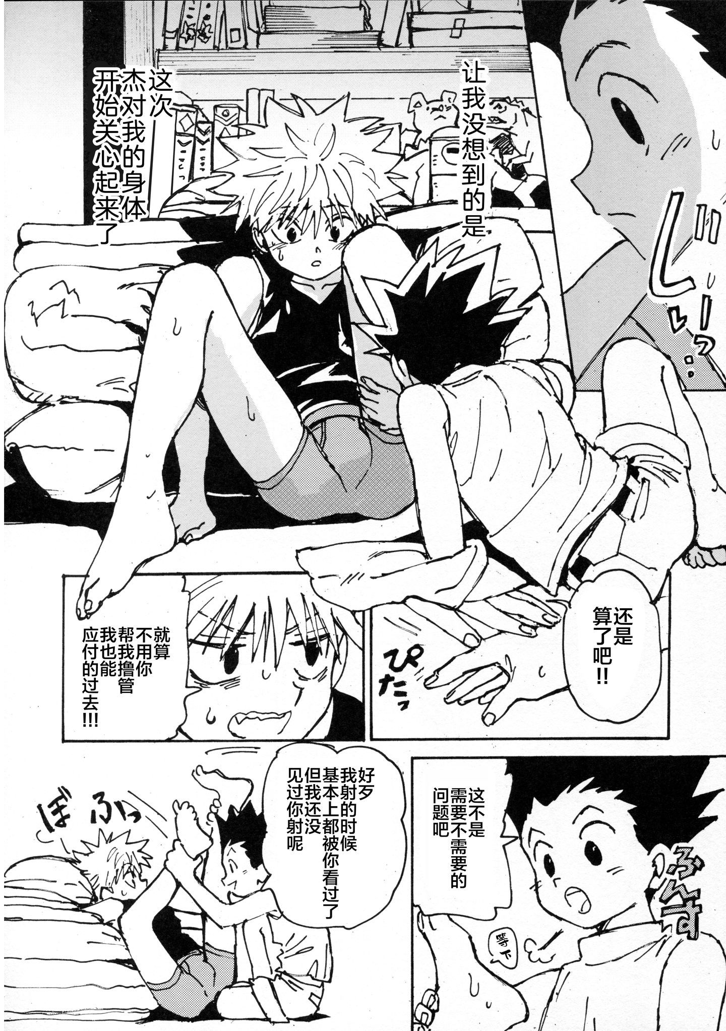 032