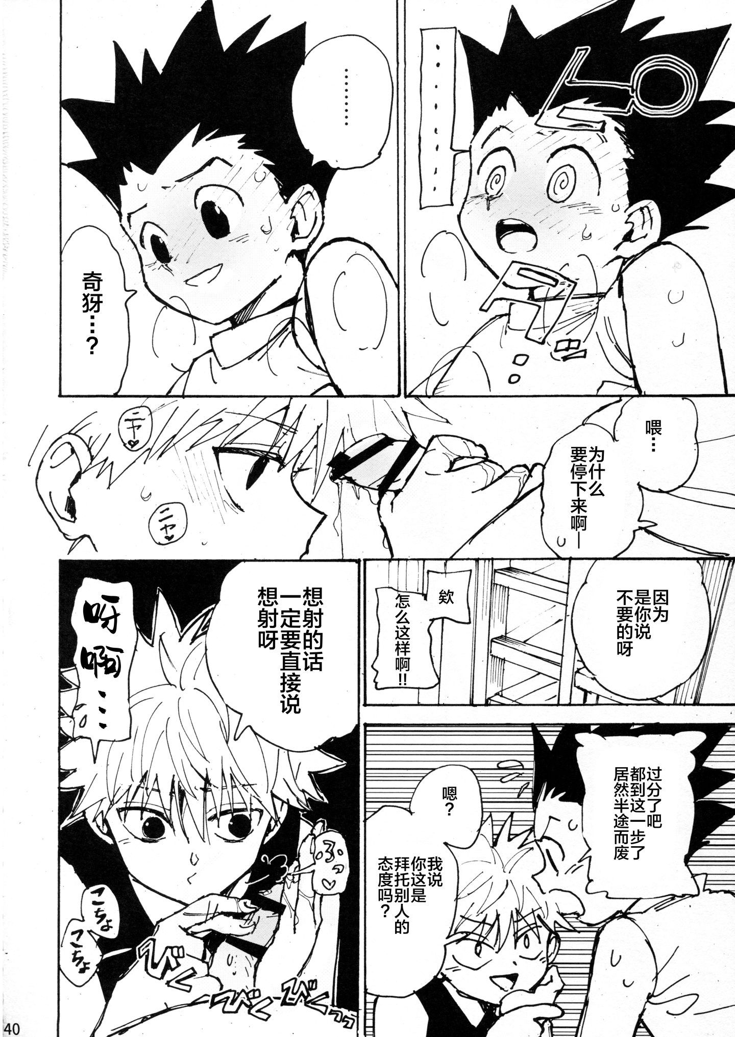 040