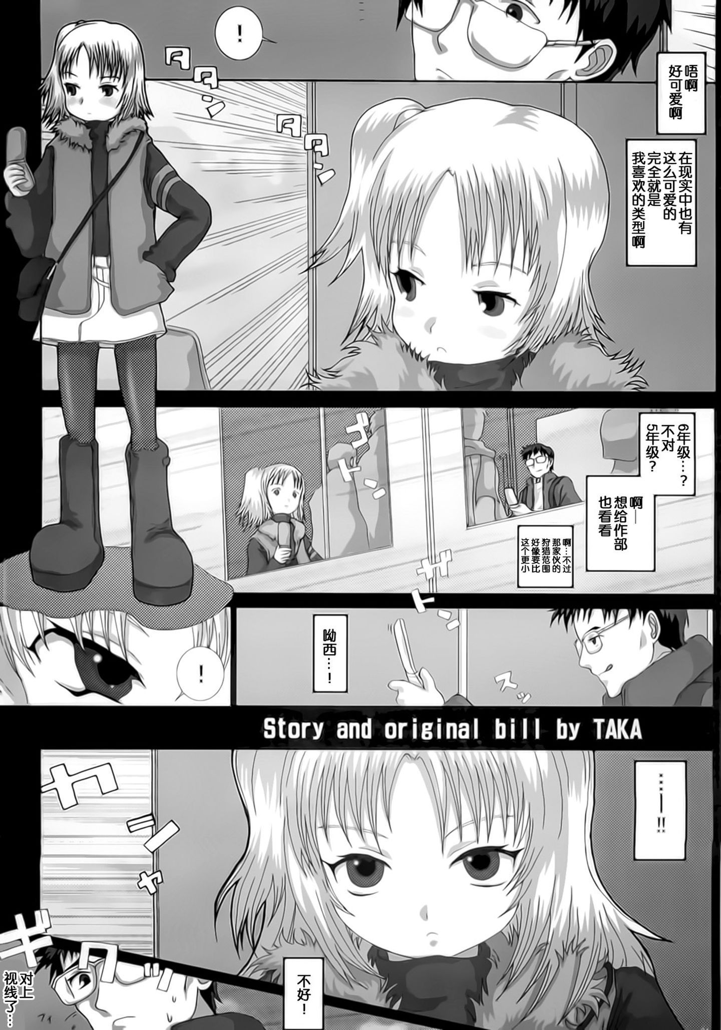 03