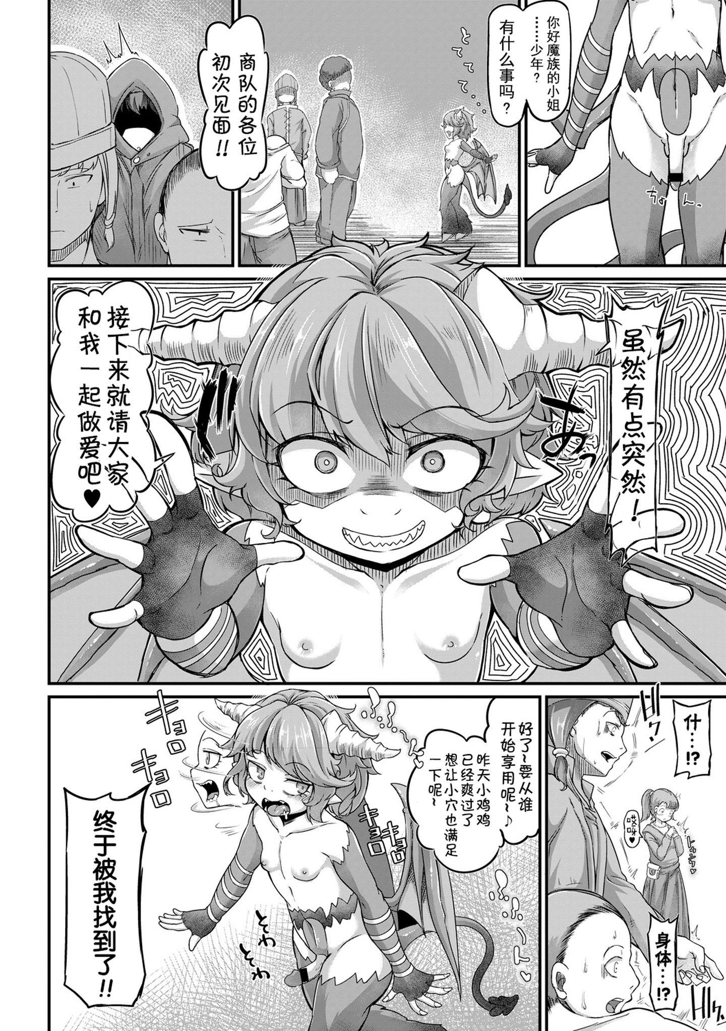 0606