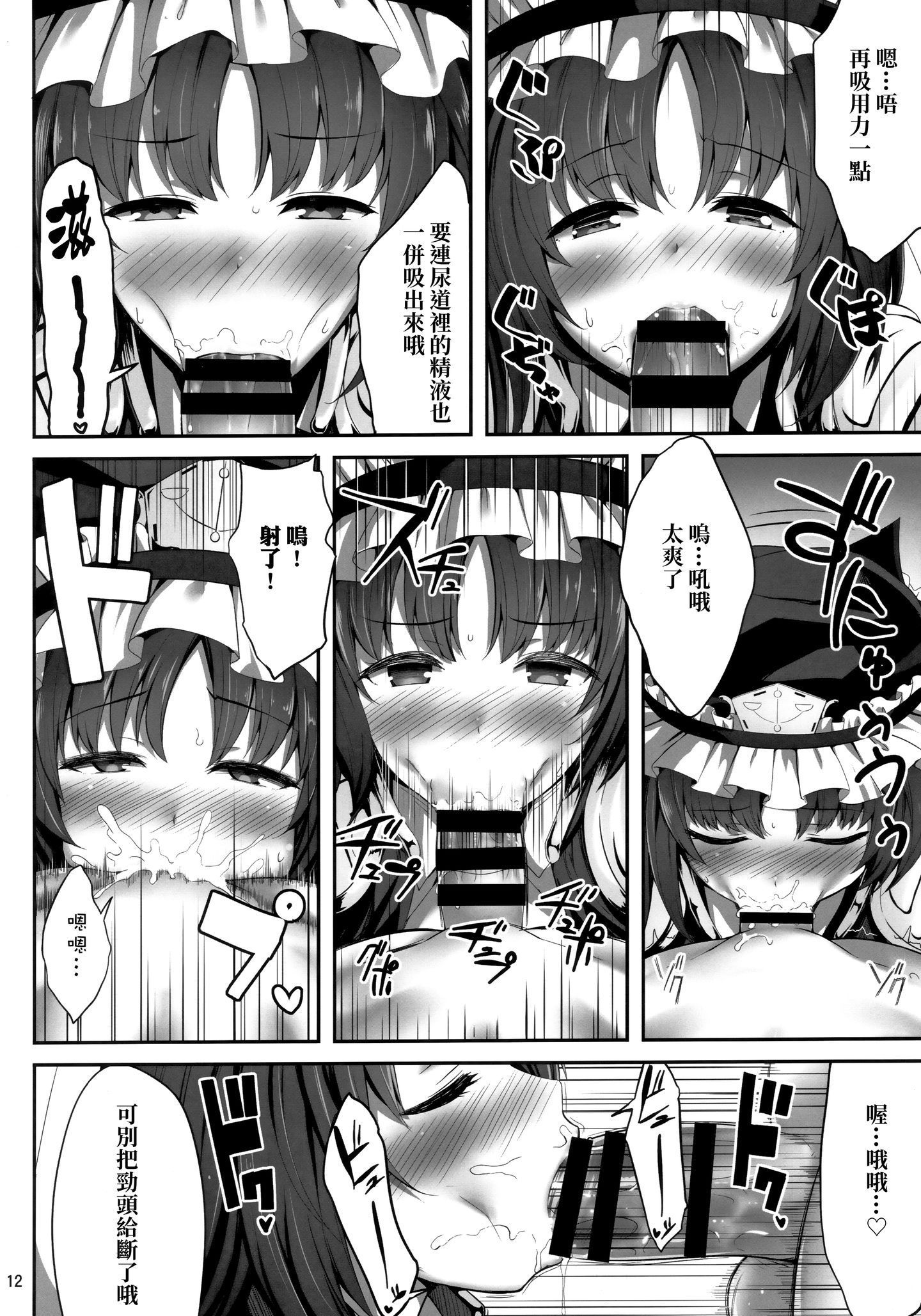 hukutsuu_011