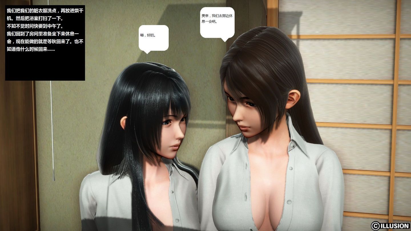 0533