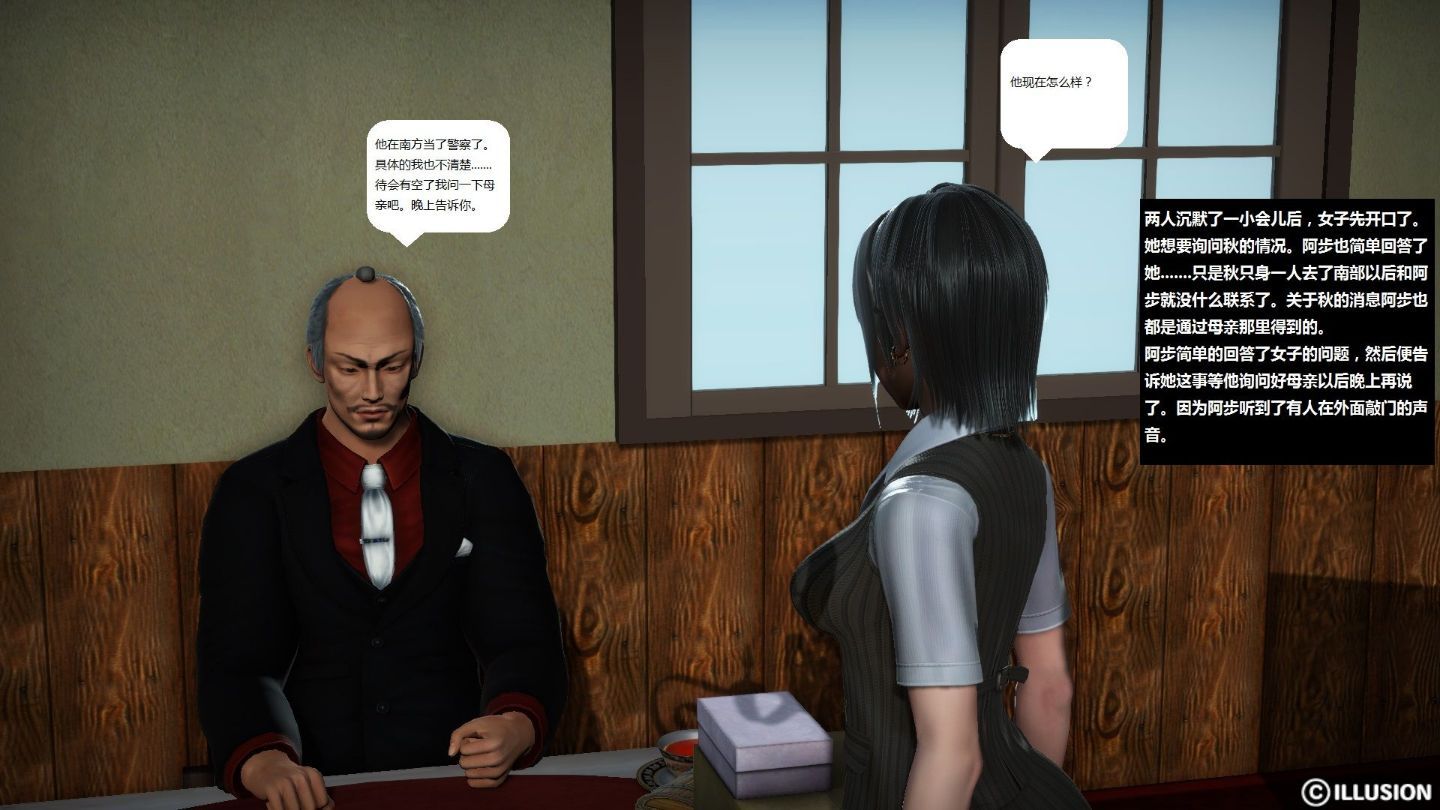 1092