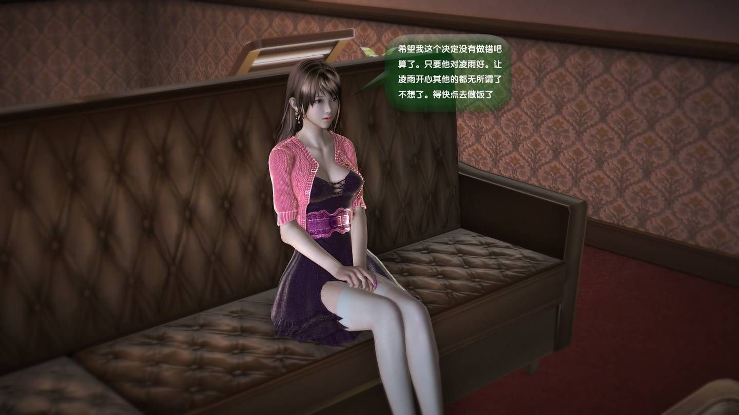 0539