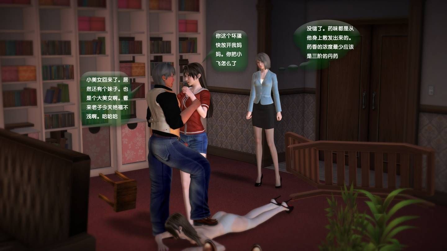 0586