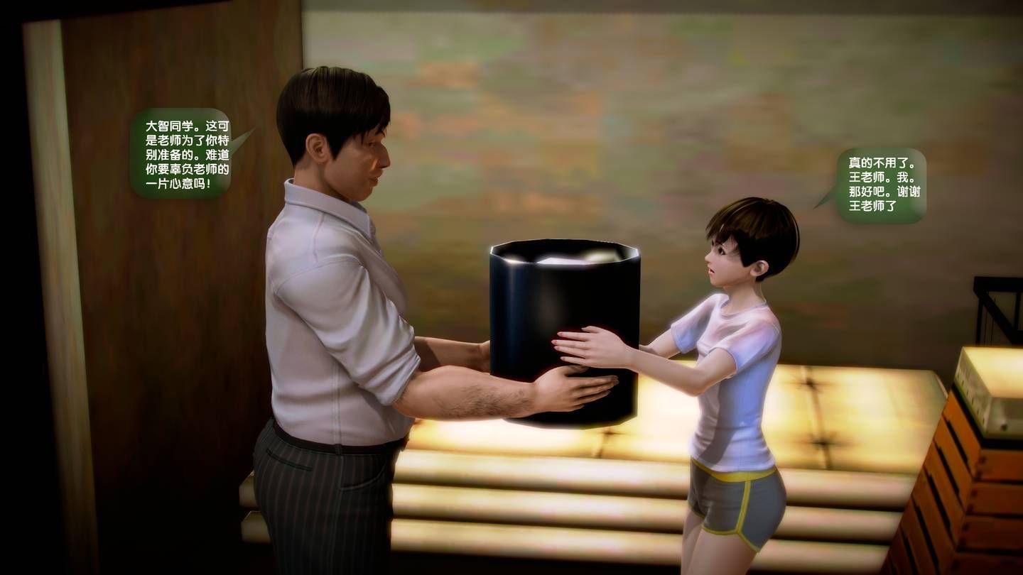 1206