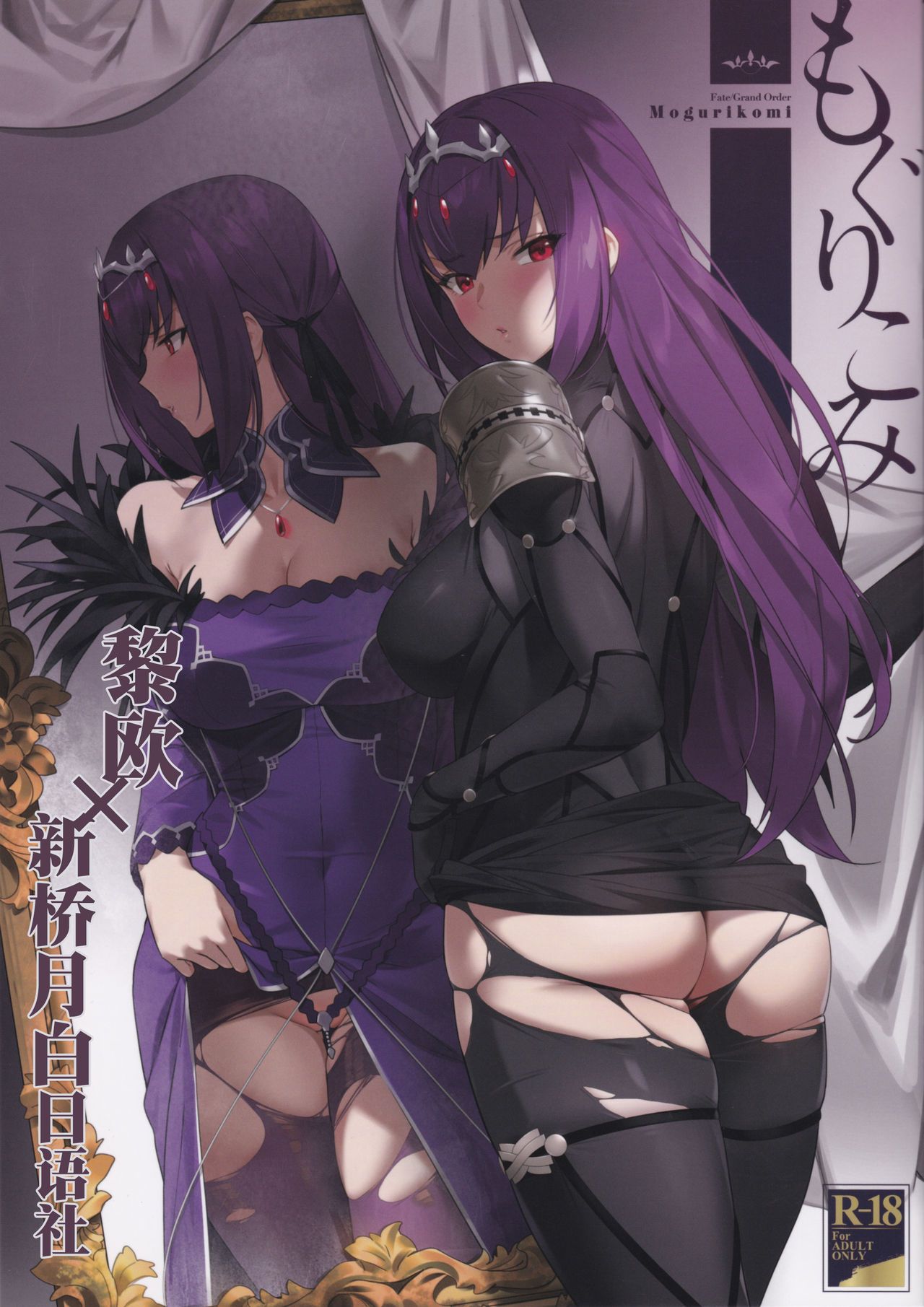 IM01