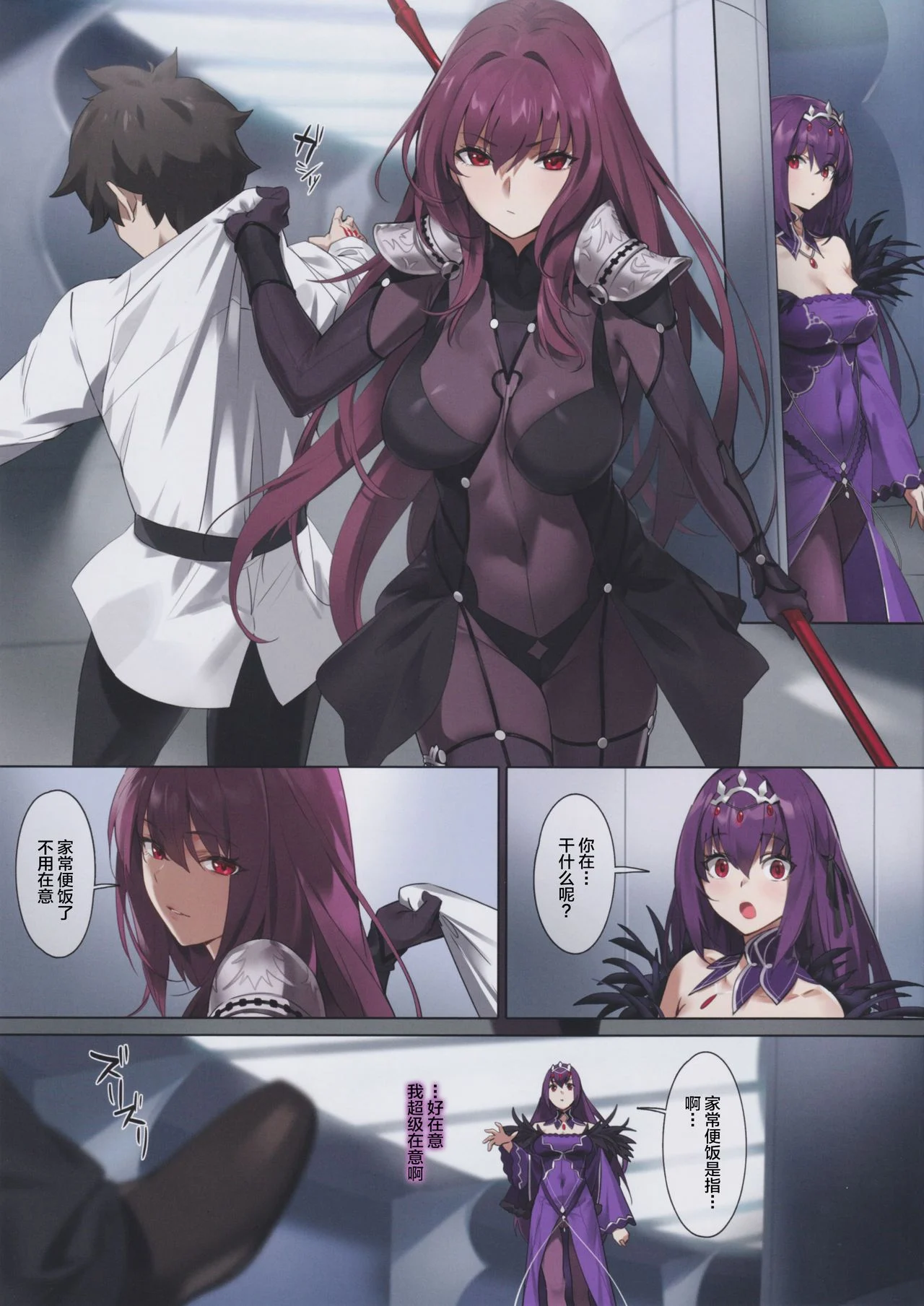 IM02