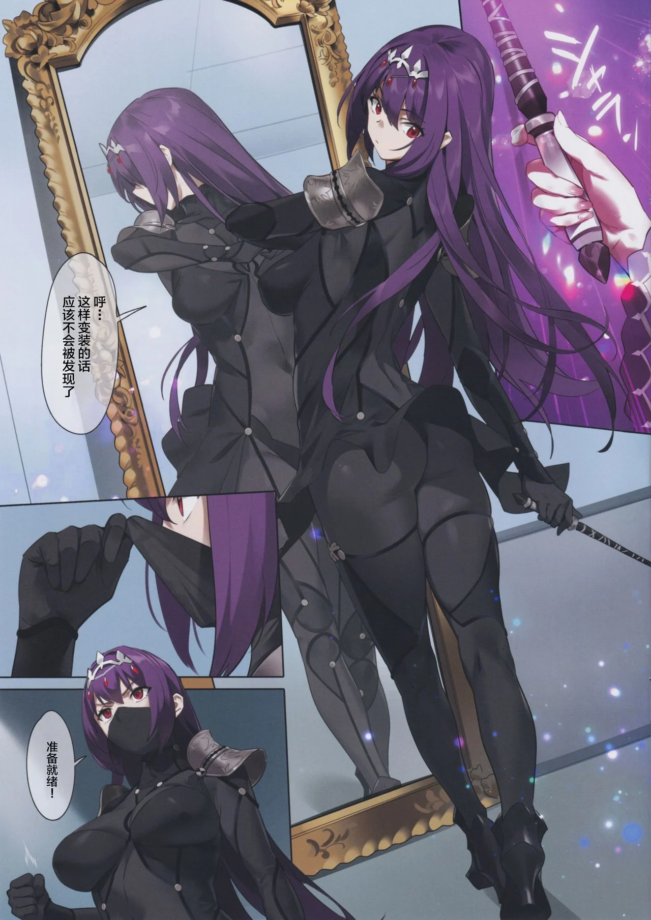 IM06