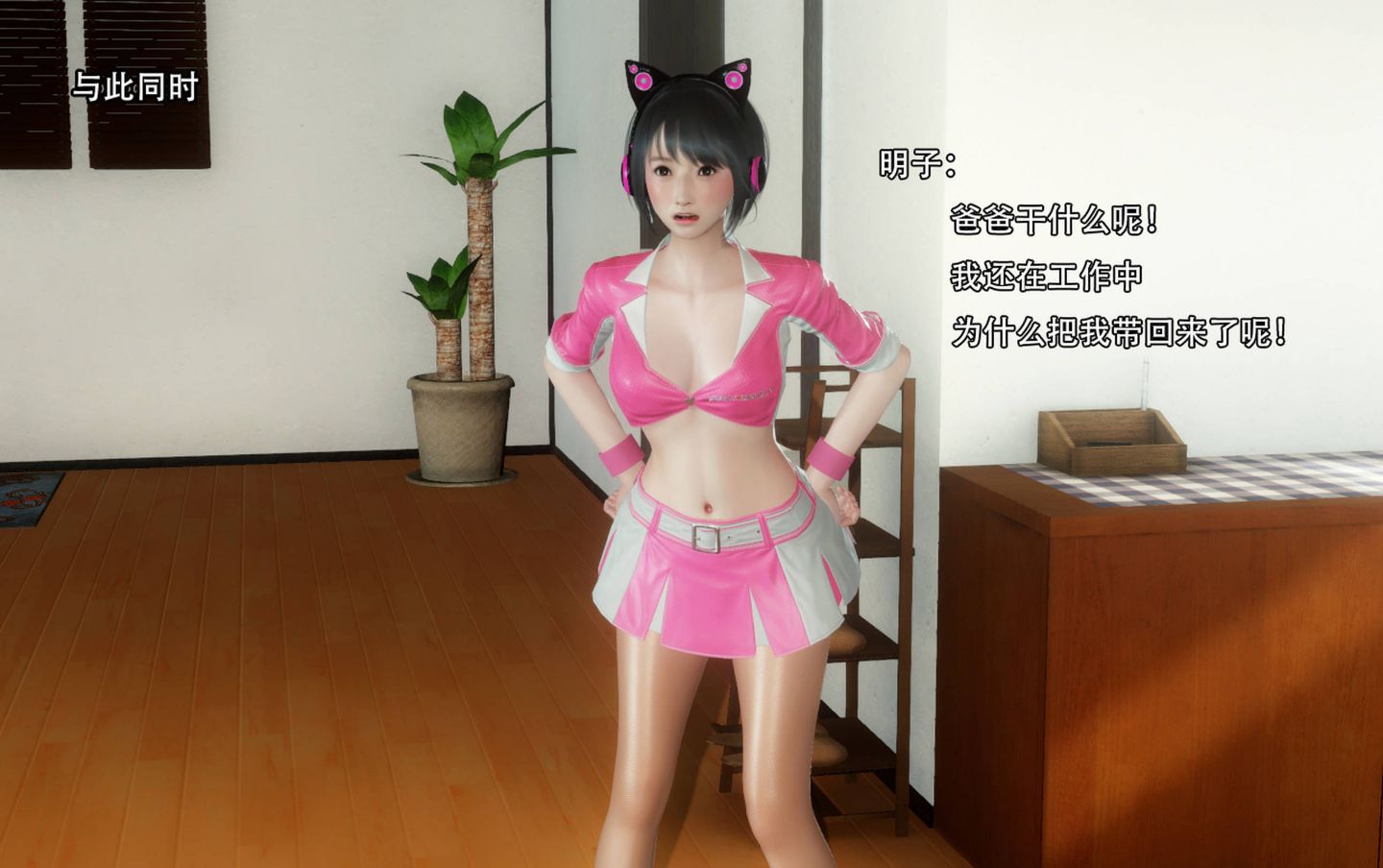 0149