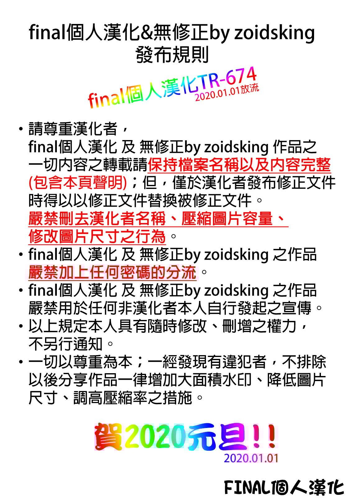 zCREDIT_674