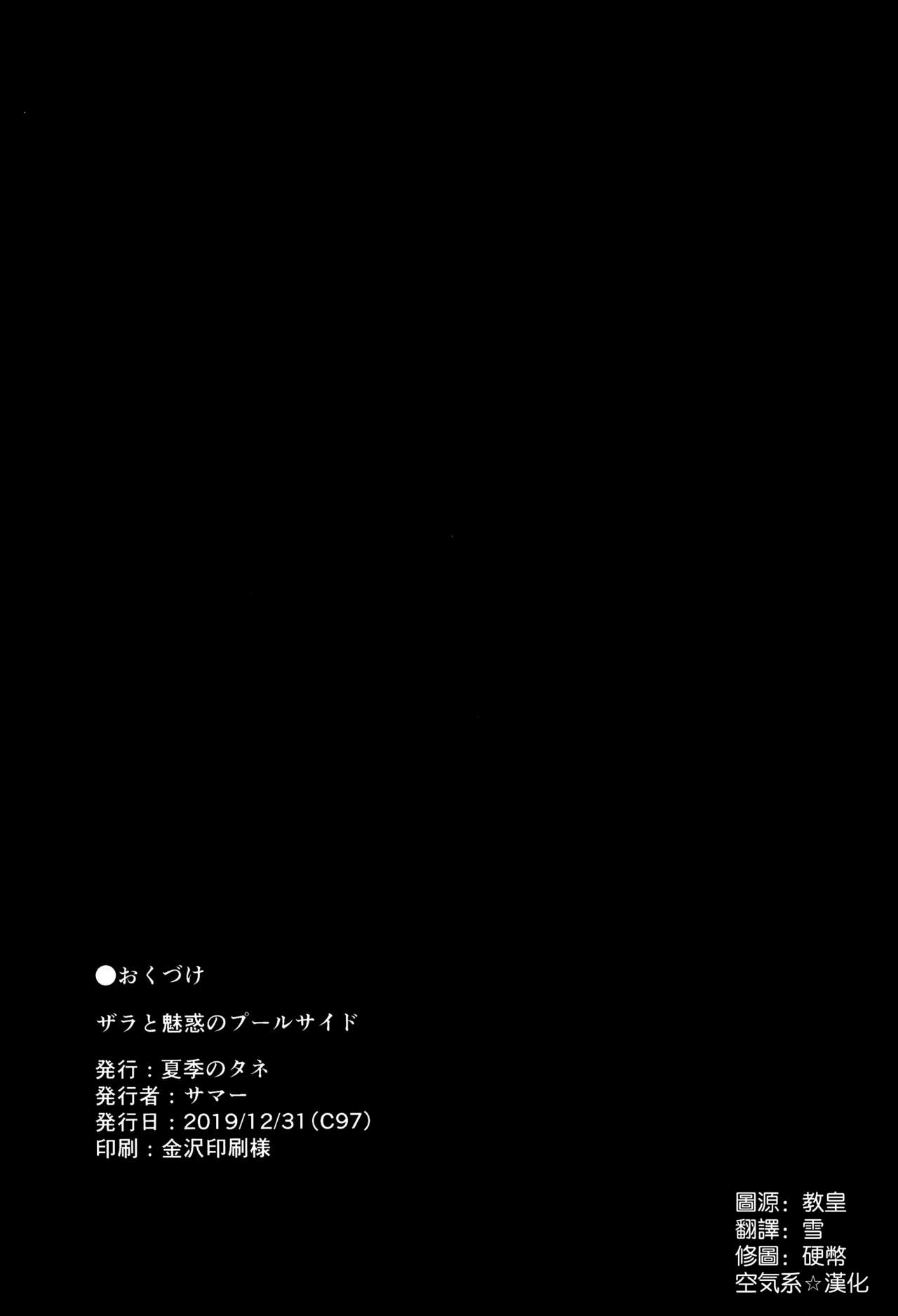 021