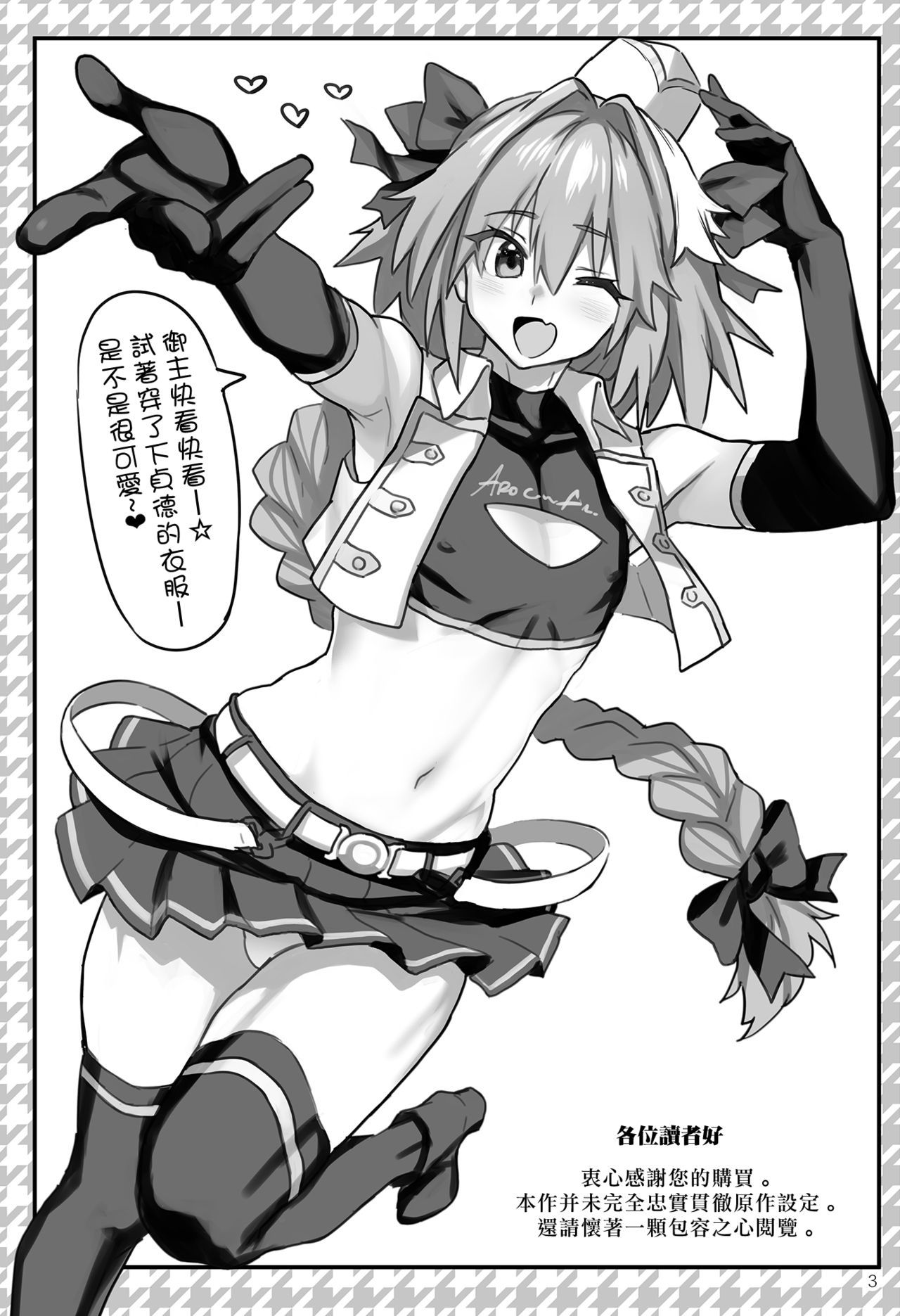 AAADL_003