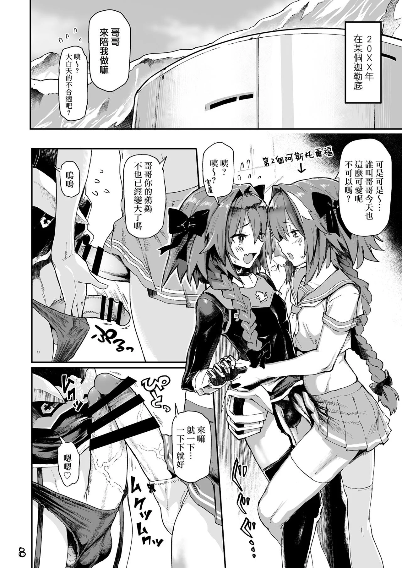 AAADL_008