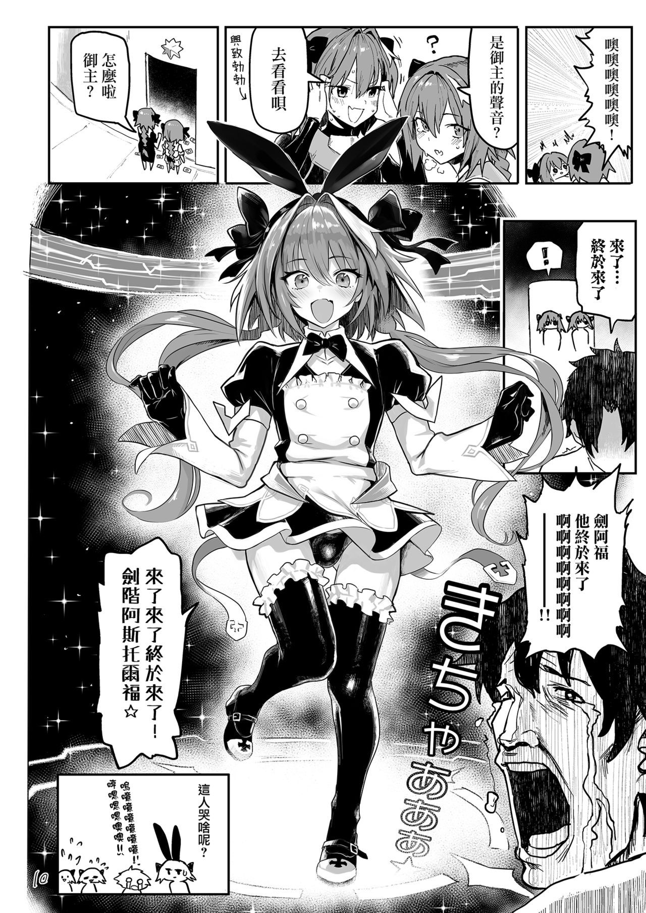AAADL_010