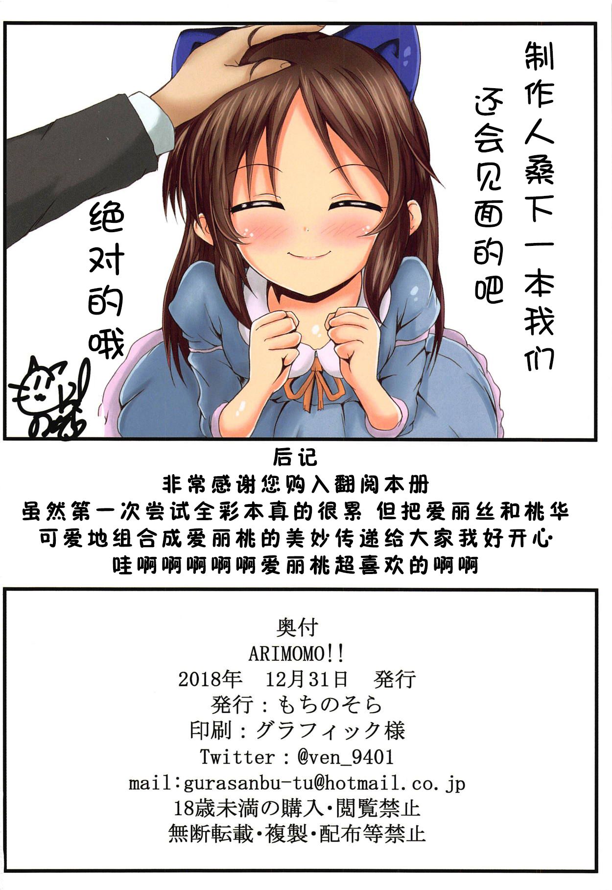 21
