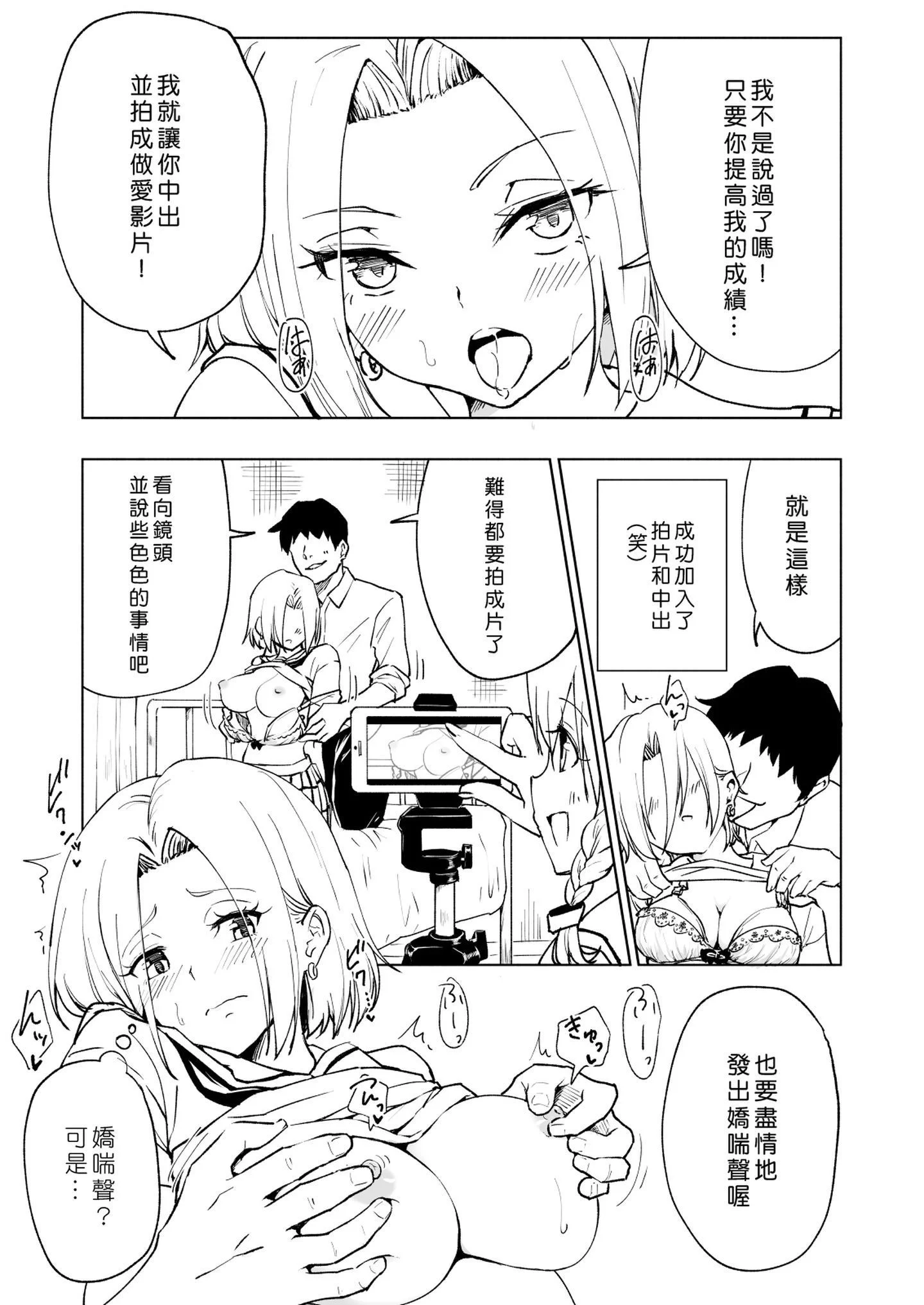 SSP6_019