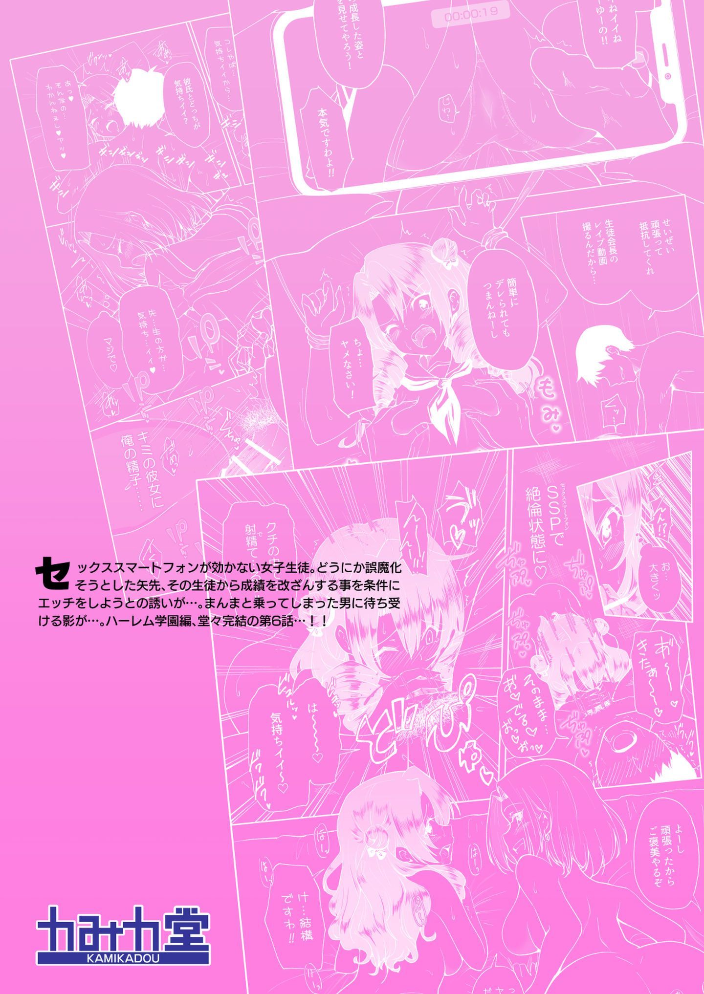 SSP6_060