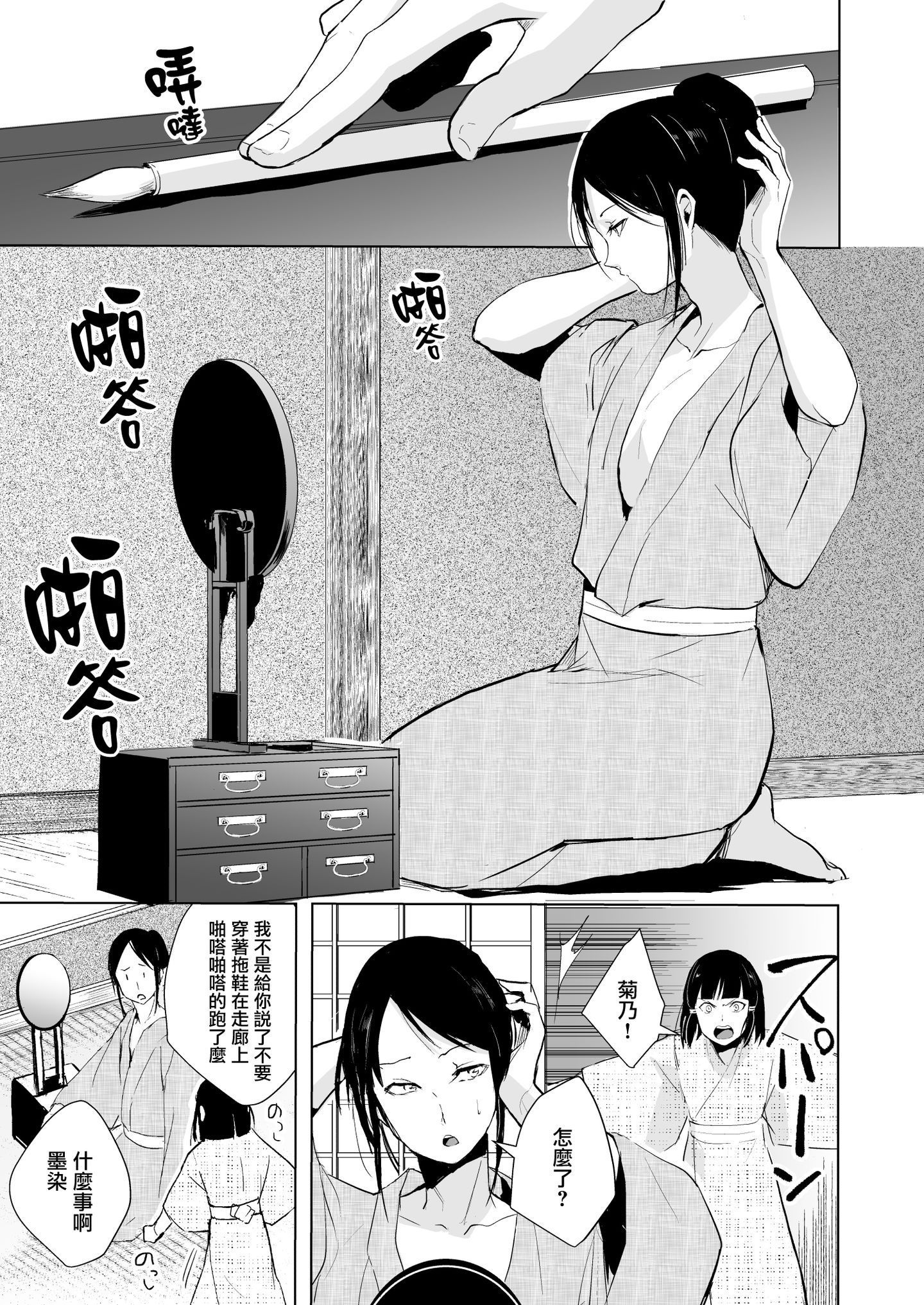 kikuno_005