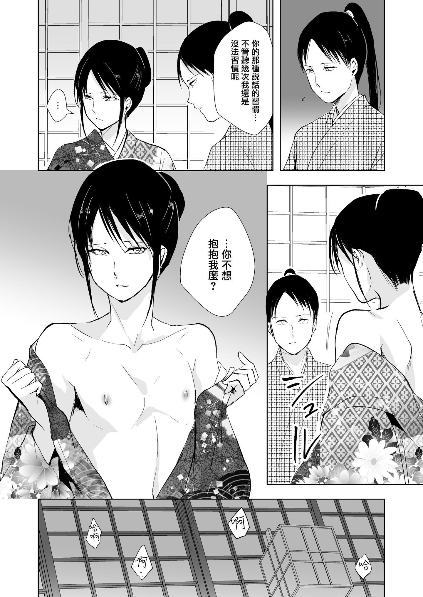 kikuno_018