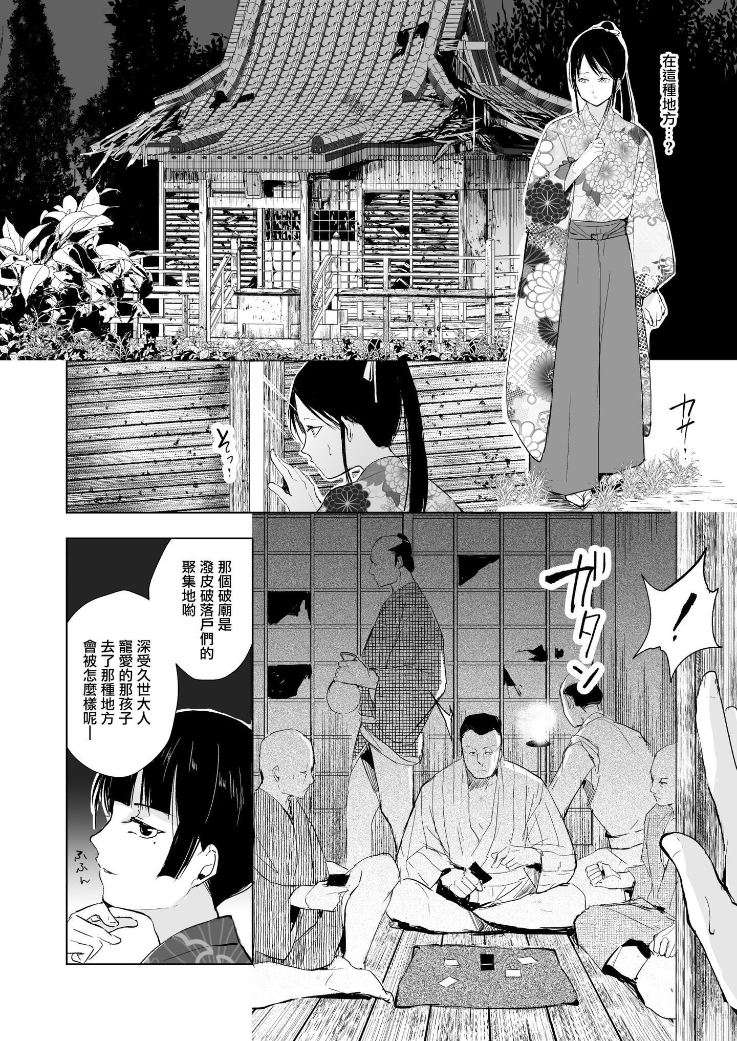 kikuno_030