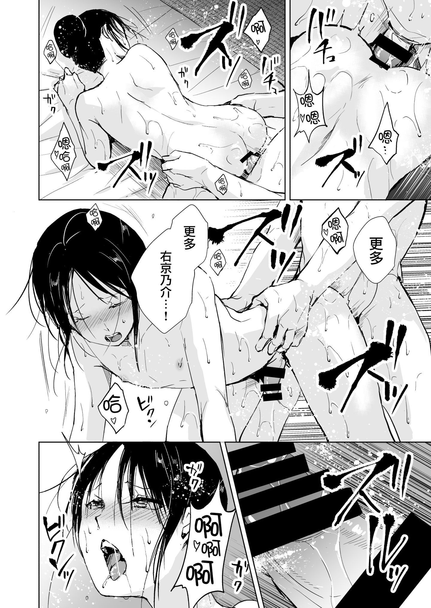 kikuno_048