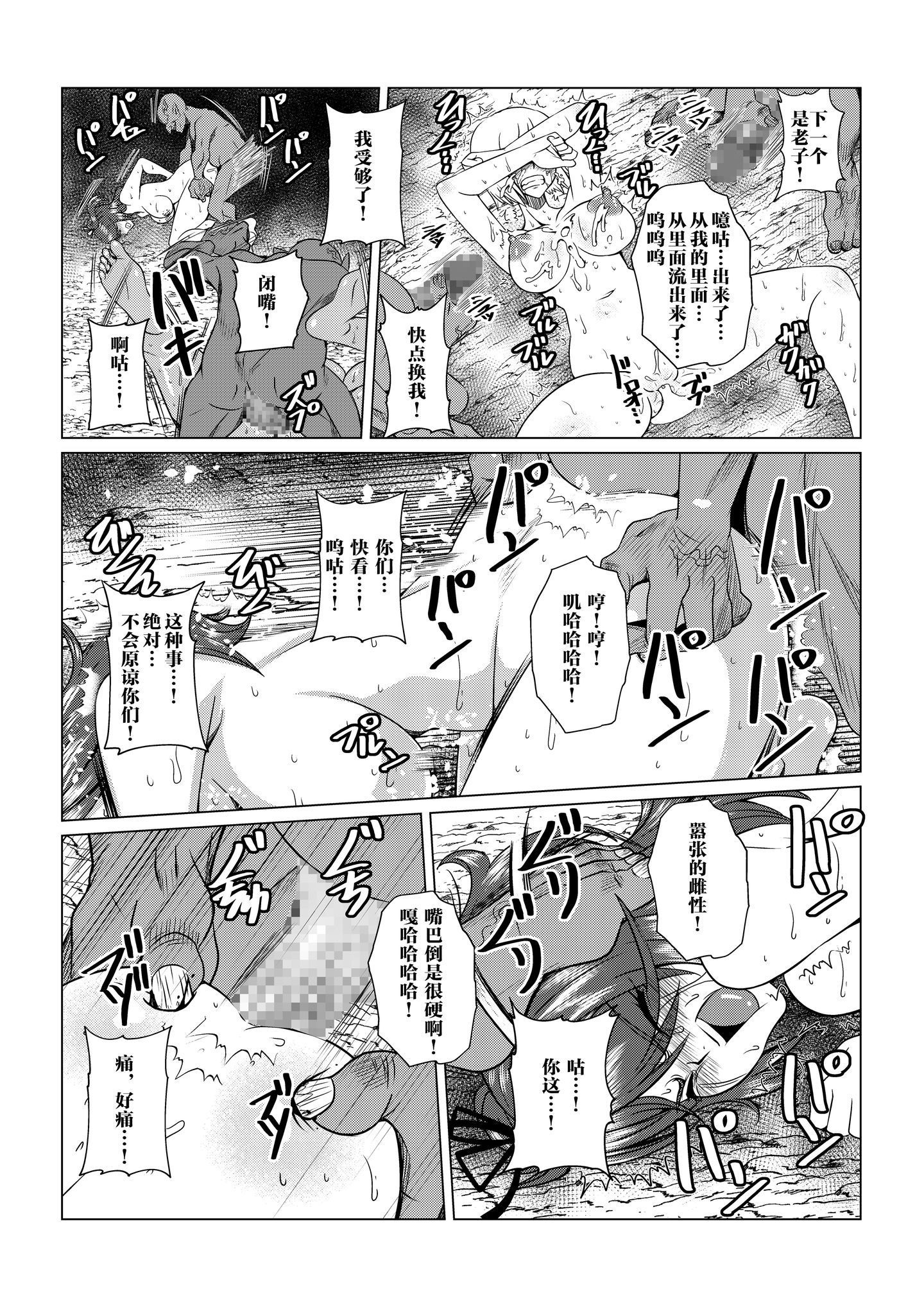 23_23p