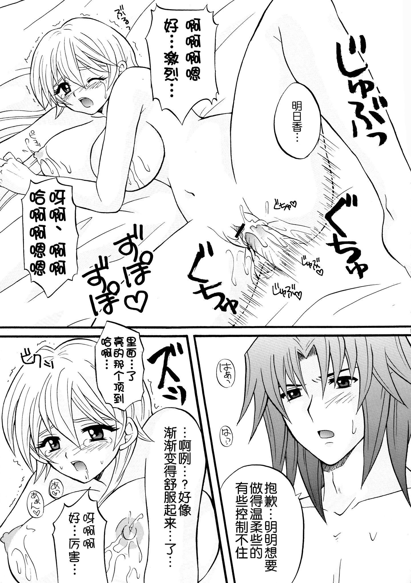 016