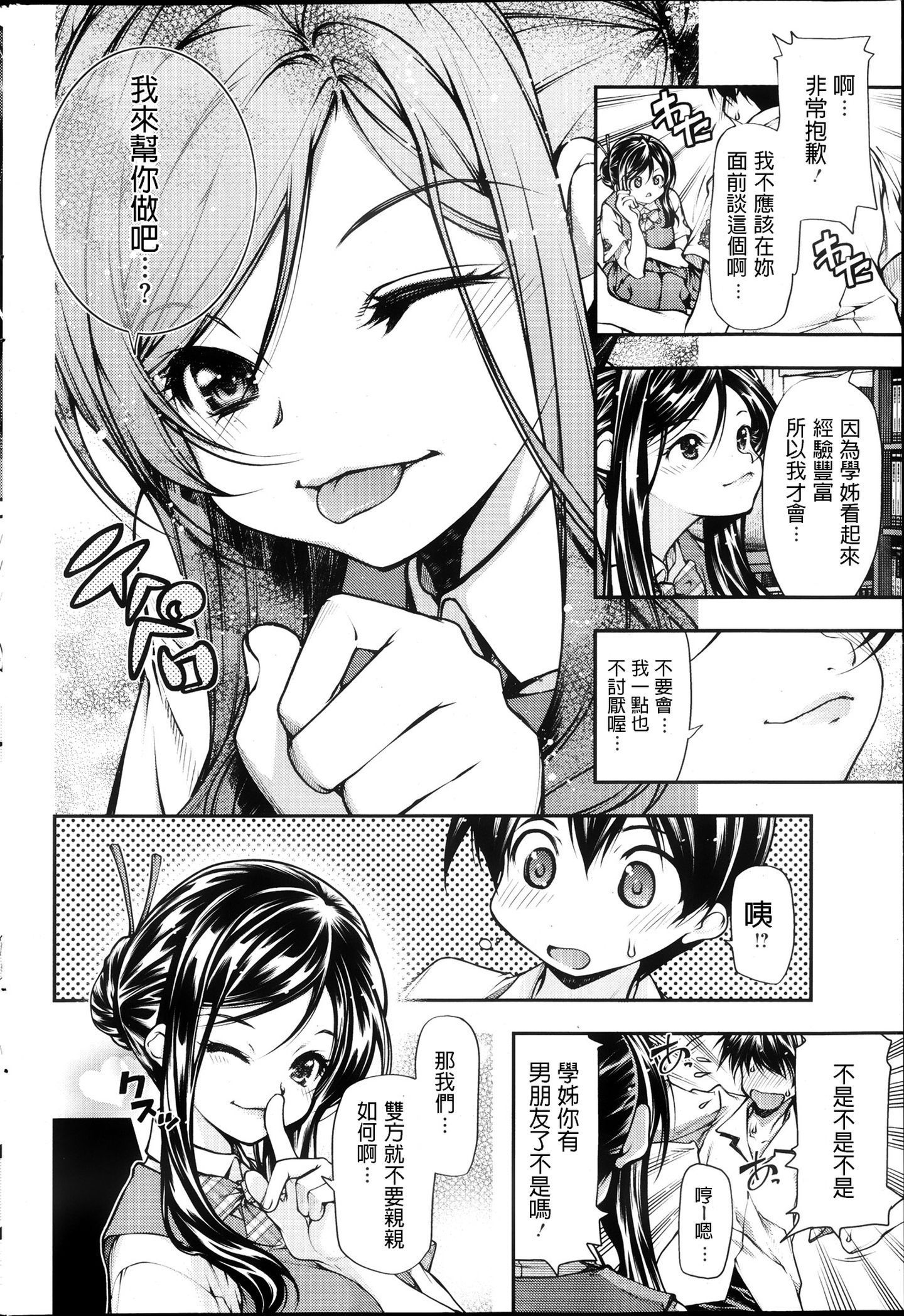 P234